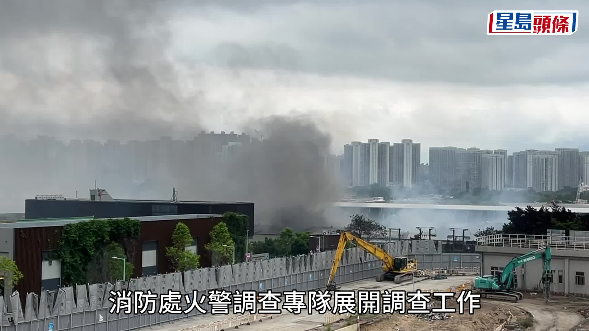 天水圍三級火｜焚燒近20小時未救熄 動用7煙帽隊8條喉灌救 消防：火勢已被包圍