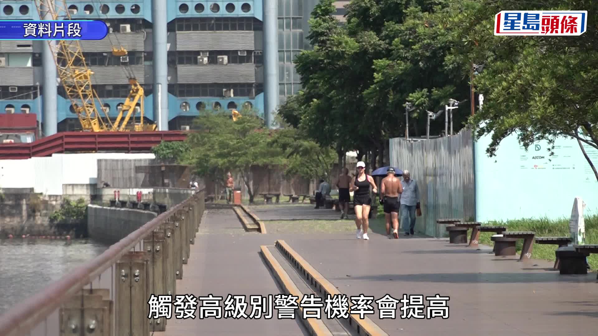 工作暑熱警告︱破紀錄高溫僅發黃色？勞工處長直認：自己都好多問號 將下調啟動門檻 最快暑假內完成