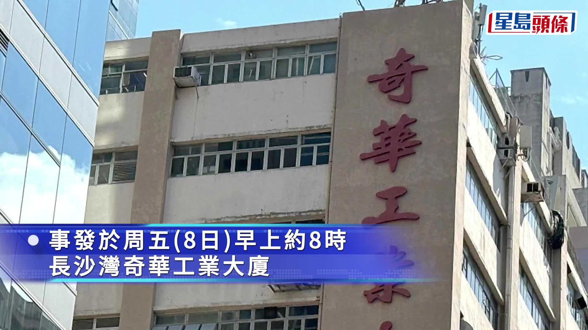 男子危坐大廈天台。​ 鍾澤賢攝