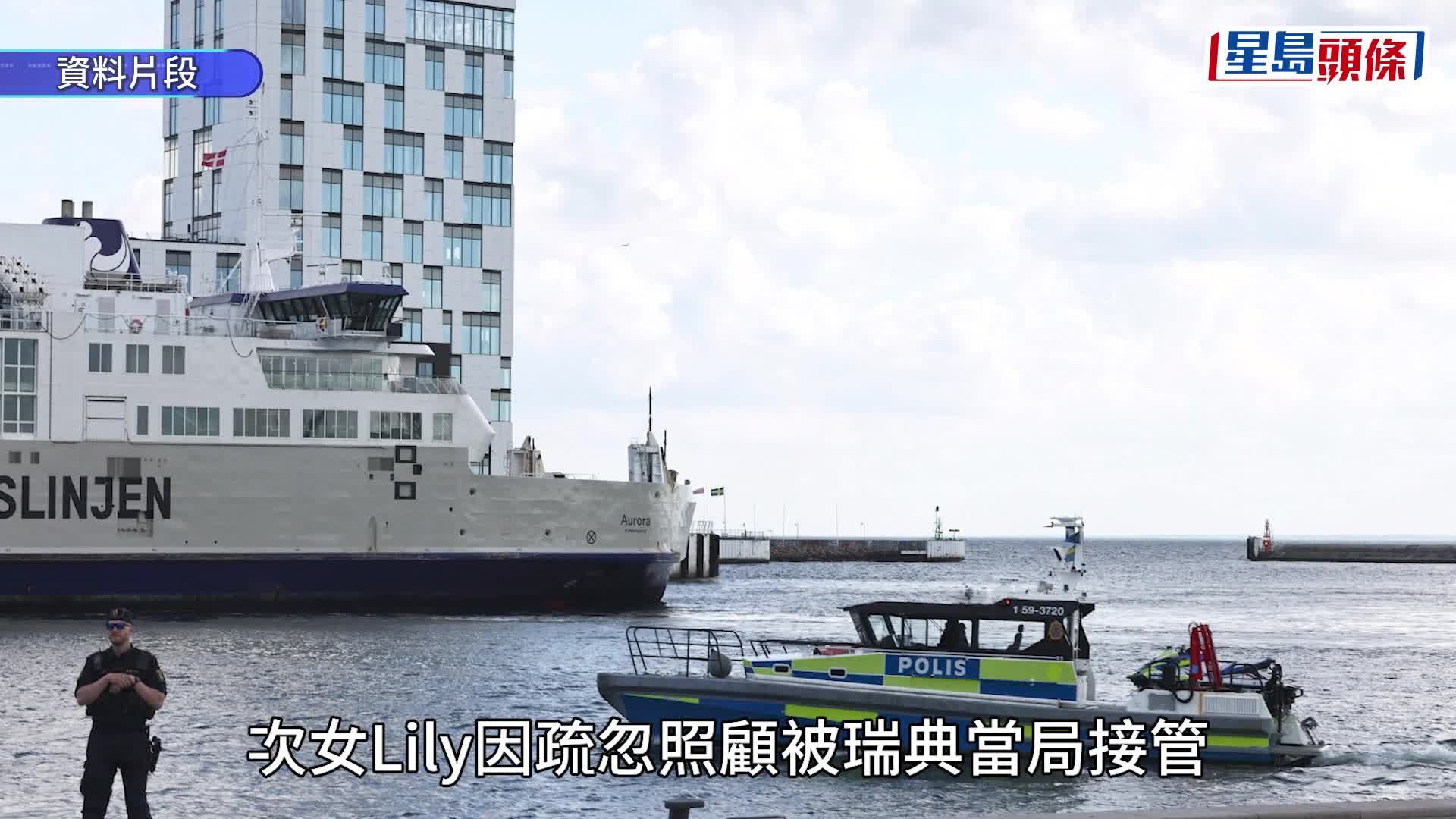 Save Lily｜社署建議Danny續留收容所 列5潛在風險 父母冀准接回家並接受監察