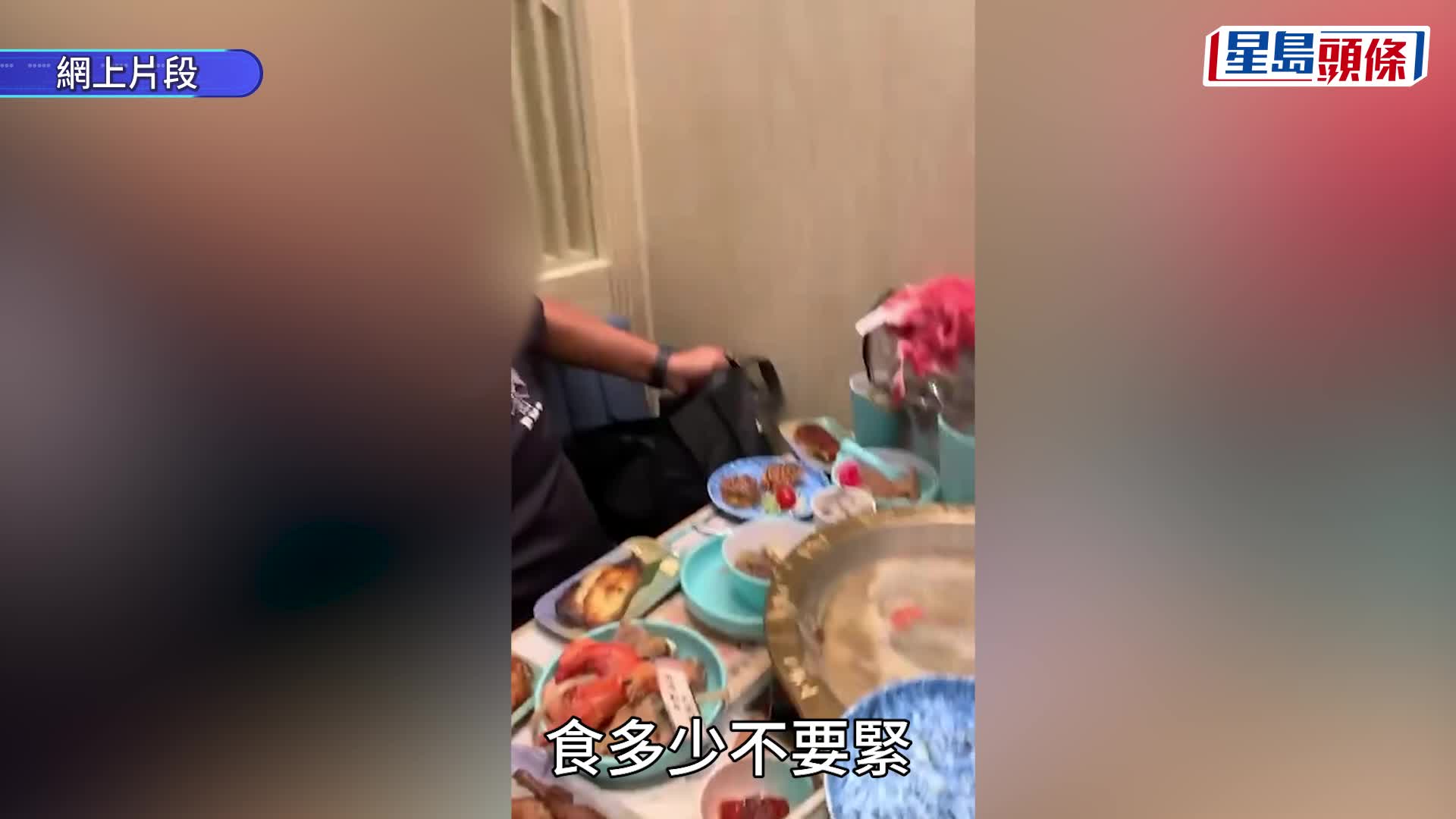 貪心男女食火鍋放題又食又拎 生蠔肥牛蝦蟹乜都塞落袋 職員客氣勸交還