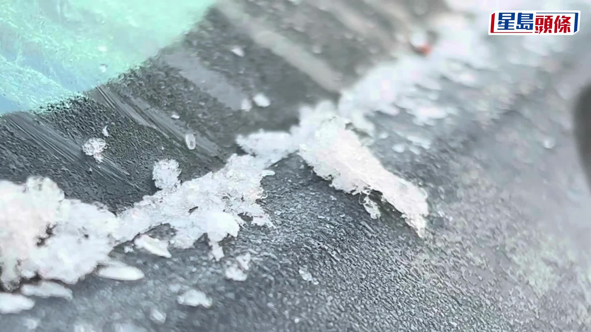 由于天朗气清，新界部分地区辐射冷却较为明显。