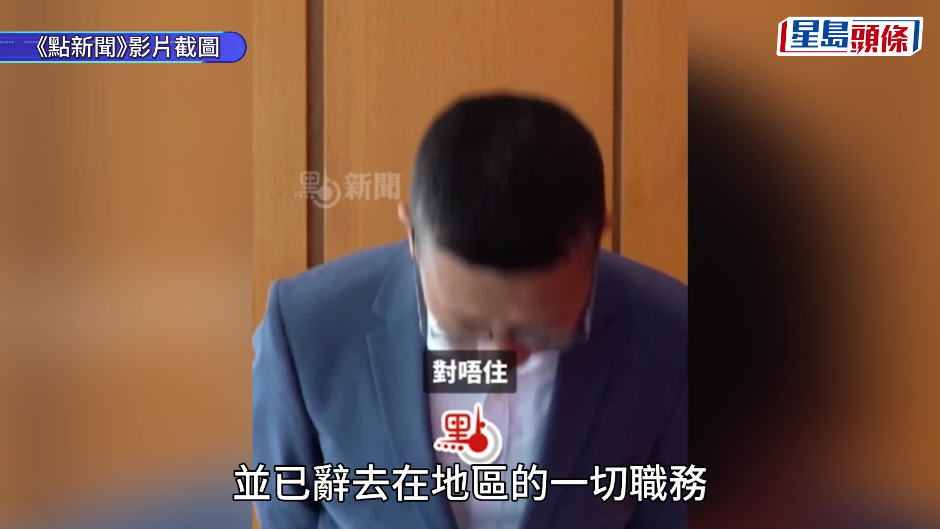 屯門中學校長李卓興爆粗成「三失」 今向校董會請辭 關愛隊、分委會席位亦不保