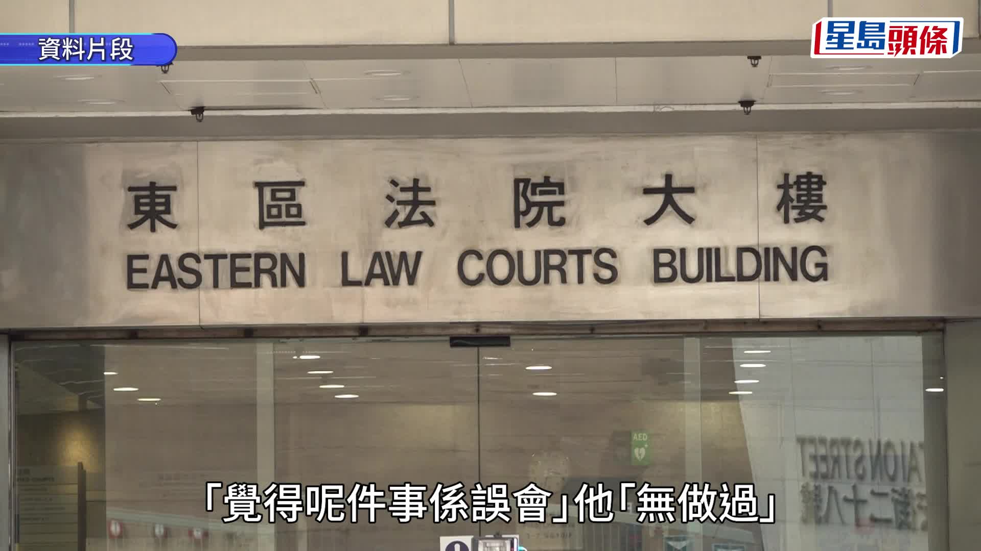 遇劫东亚银行位于湾仔东亚银行港湾中心地下。资料图片