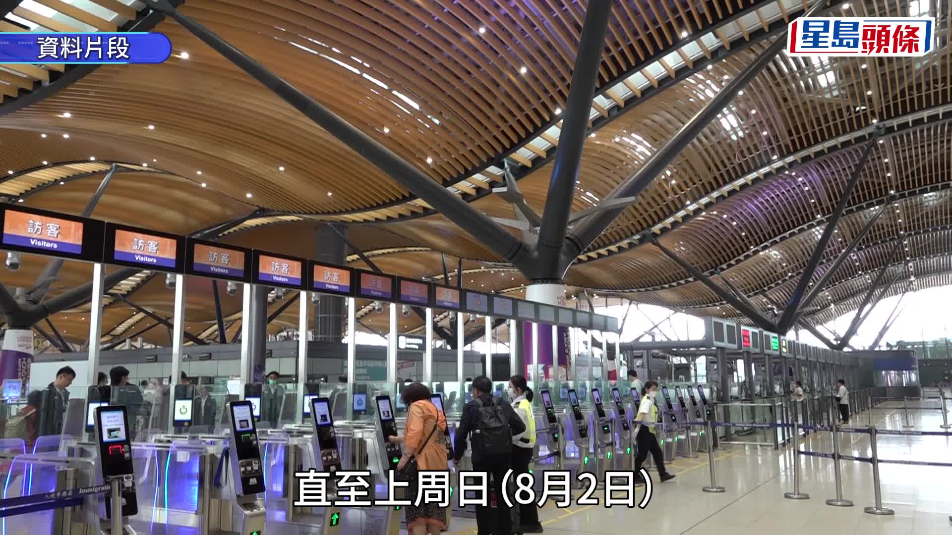港人夫婦遊澳門乘的士拾相機及電池 貪心據為己有 再入境時被捕