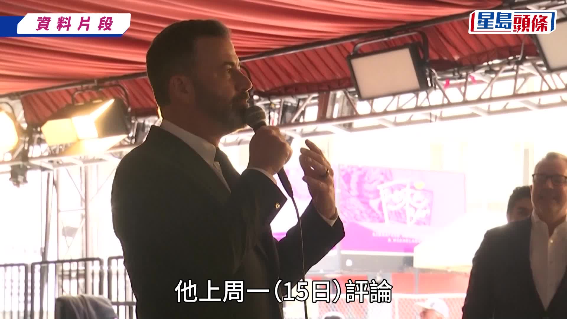 Jimmy Kimmel節目復播哽咽︰無意冒犯死者  18分鐘獨白插特朗普