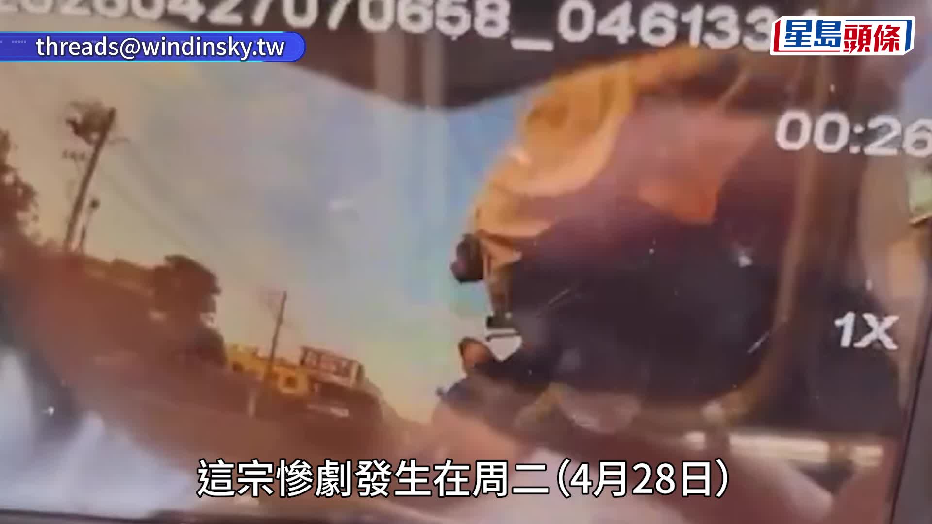 台南女警遭撞飞被旅巴辗爆头  「攞命」女大生只顾查车损惹网暴