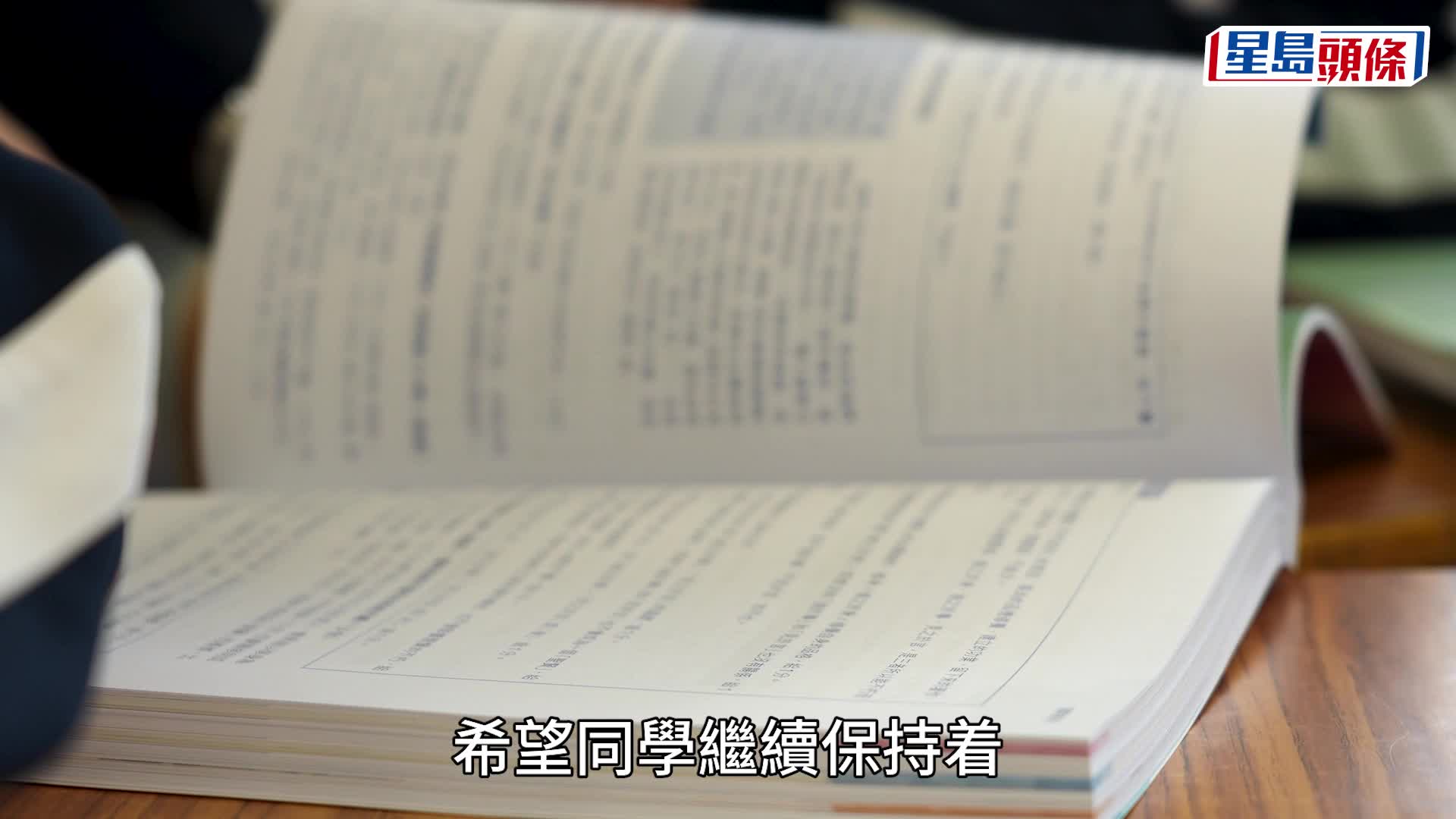 DSE中文科2025｜名師傳授卷一範文6字口訣 避開卷二寫作5大陷阱 考獲5級或以上的關鍵是甚麼？