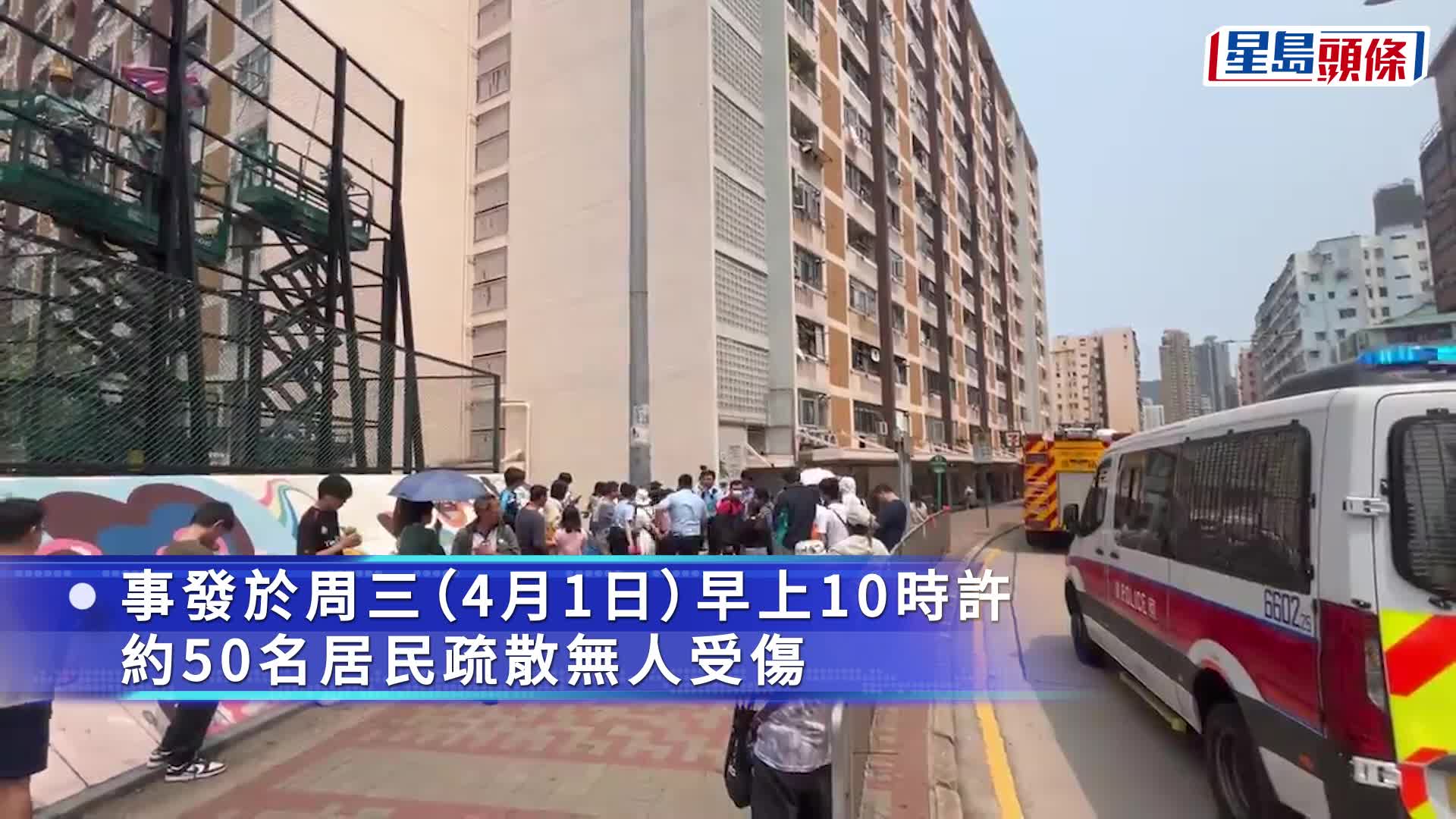 食肆火警，消防員到場將火救熄。楊偉亨攝