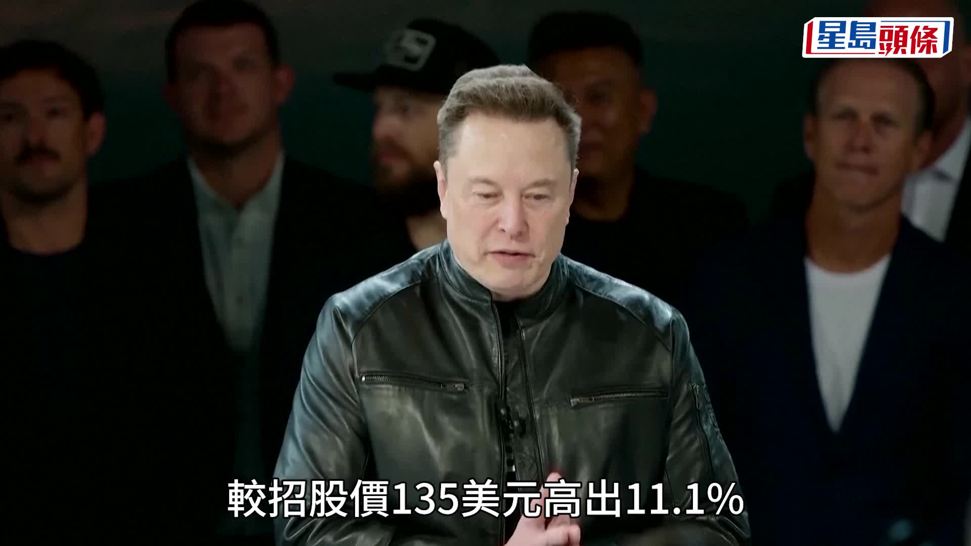 SpaceX上市｜開市價150美元 市值近2萬億美元 馬斯克成「萬億富豪」第一人