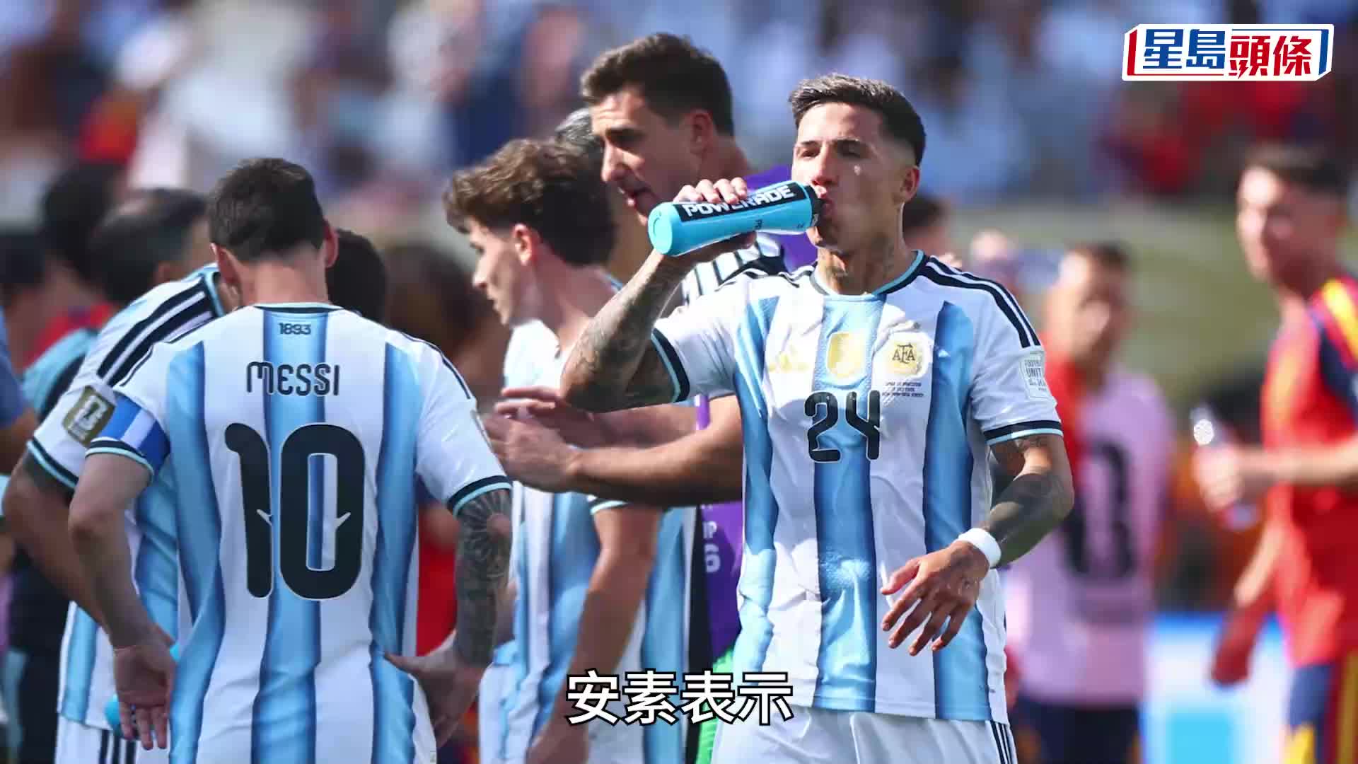 世界盃2026｜決賽領紅成罪魁 安素死撐：「有些東西比賽果更重要」
