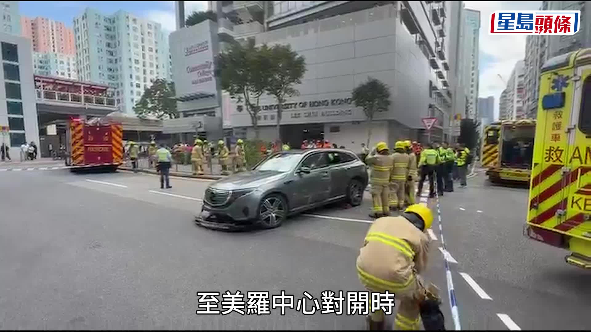 九龍灣私家車失控剷行人路  至少9人受傷