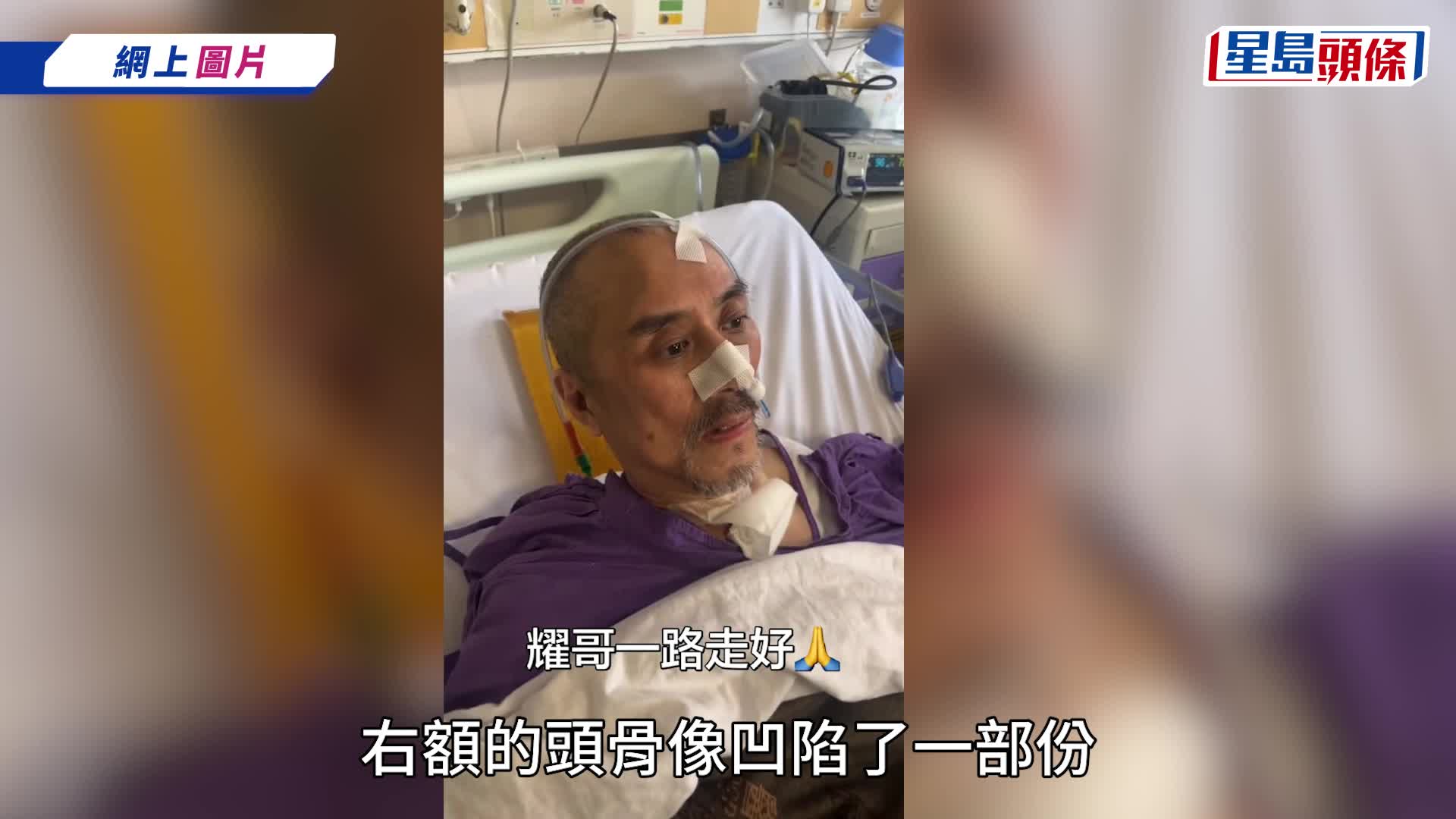 李道瑜酒后摔倒脑出血致死终年58岁  凭《古惑仔》「陈耀」成名  23年客串《一舞倾城》成遗作