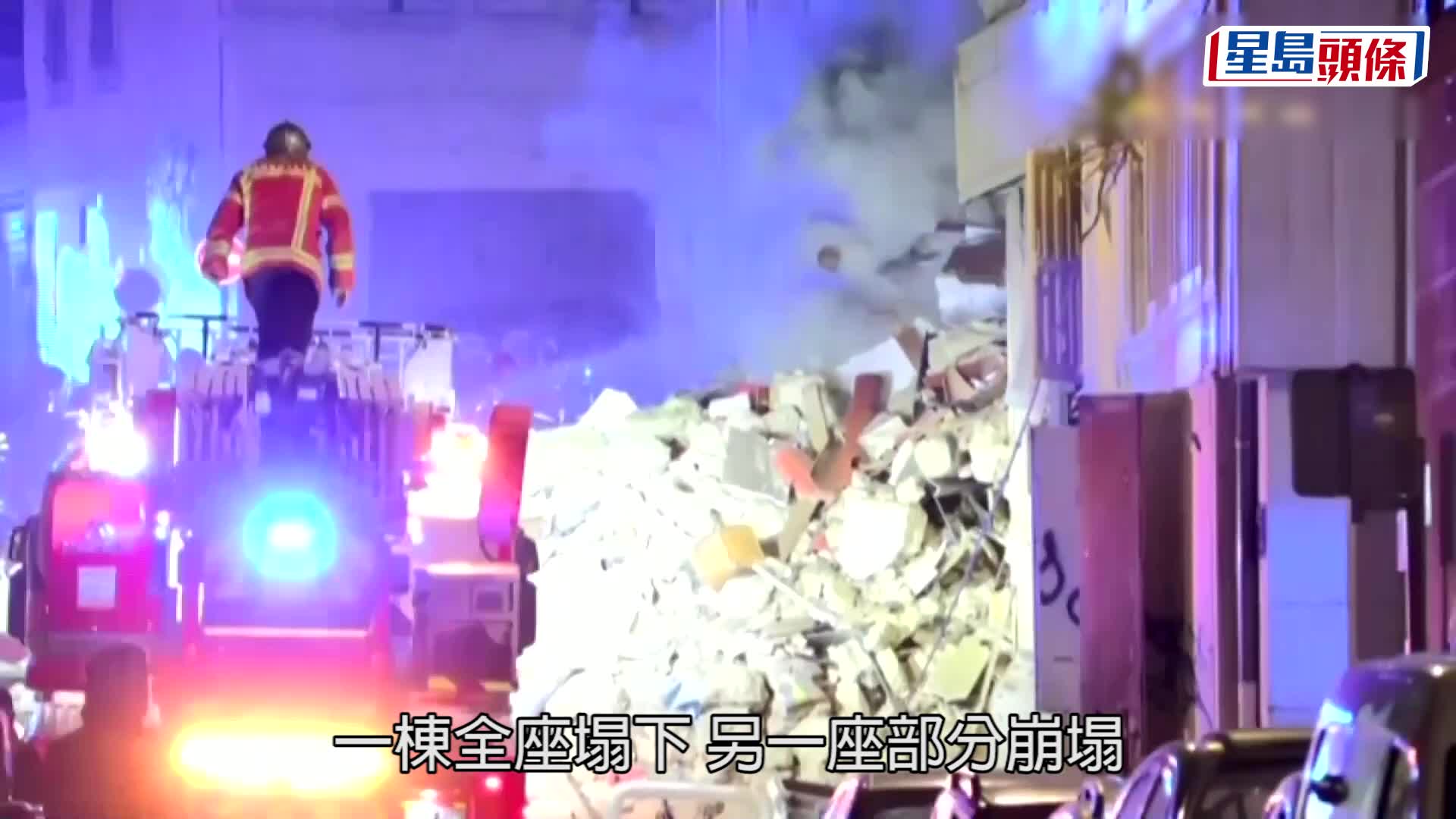法國馬賽冧樓至少2死6失蹤 火勢阻礙搜救工作
