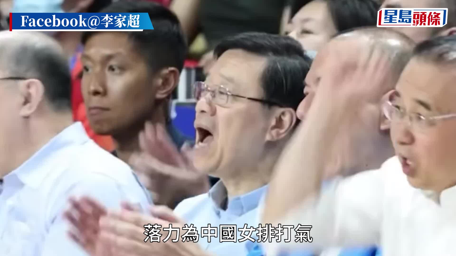 世界女排联赛｜国家女子排球队首战挫加拿大 李家超到场打气祝继续赢得佳绩