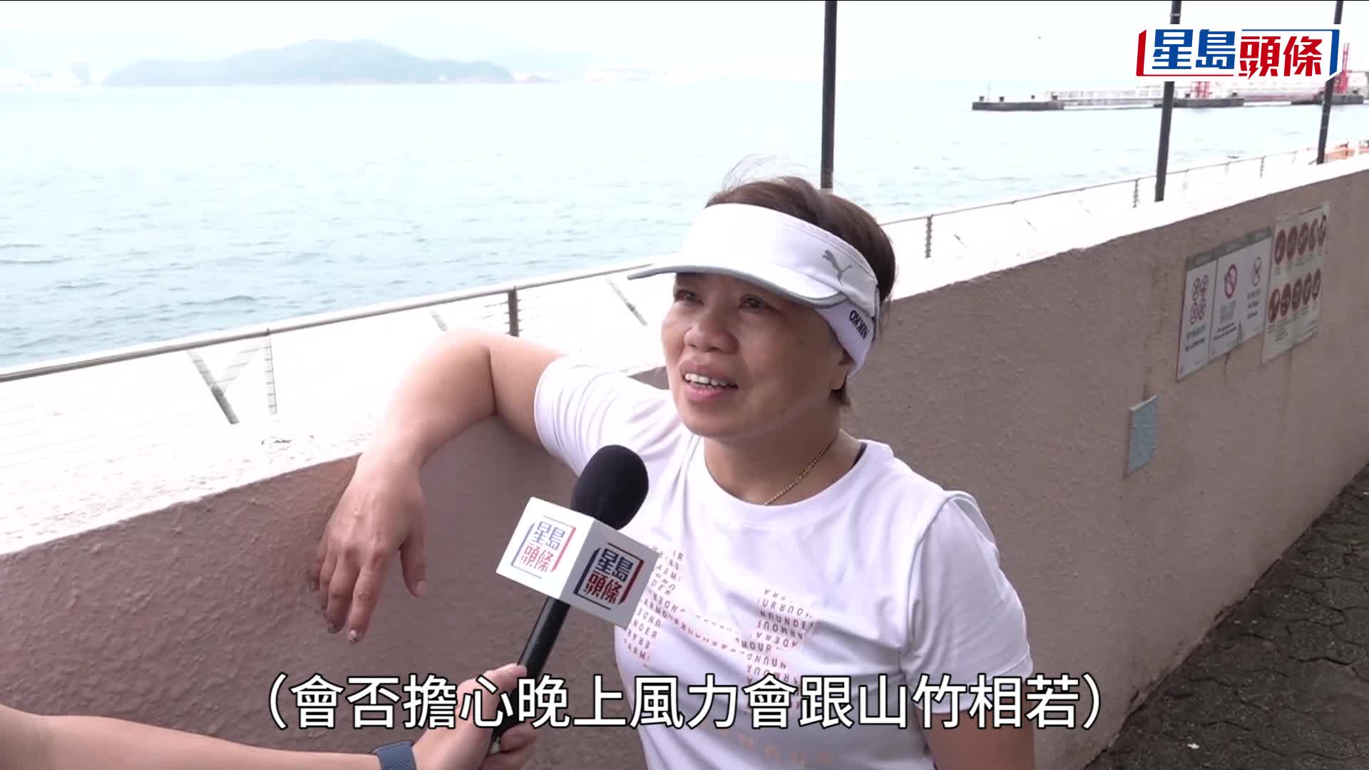 早上8時杏花邨風力暫時未算強勁。褚樂祺攝