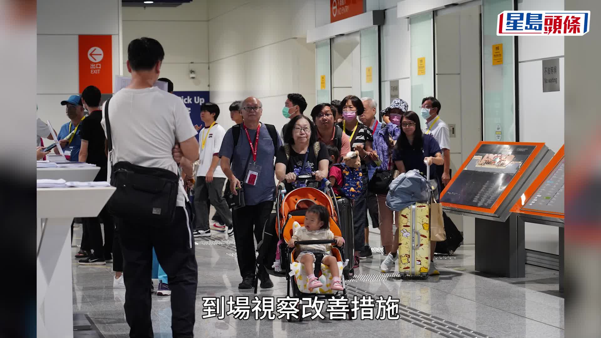 啟德郵輪碼頭︱新措施下交通改善 政府向的士派近300張現金券 楊潤雄：明白需高度介入