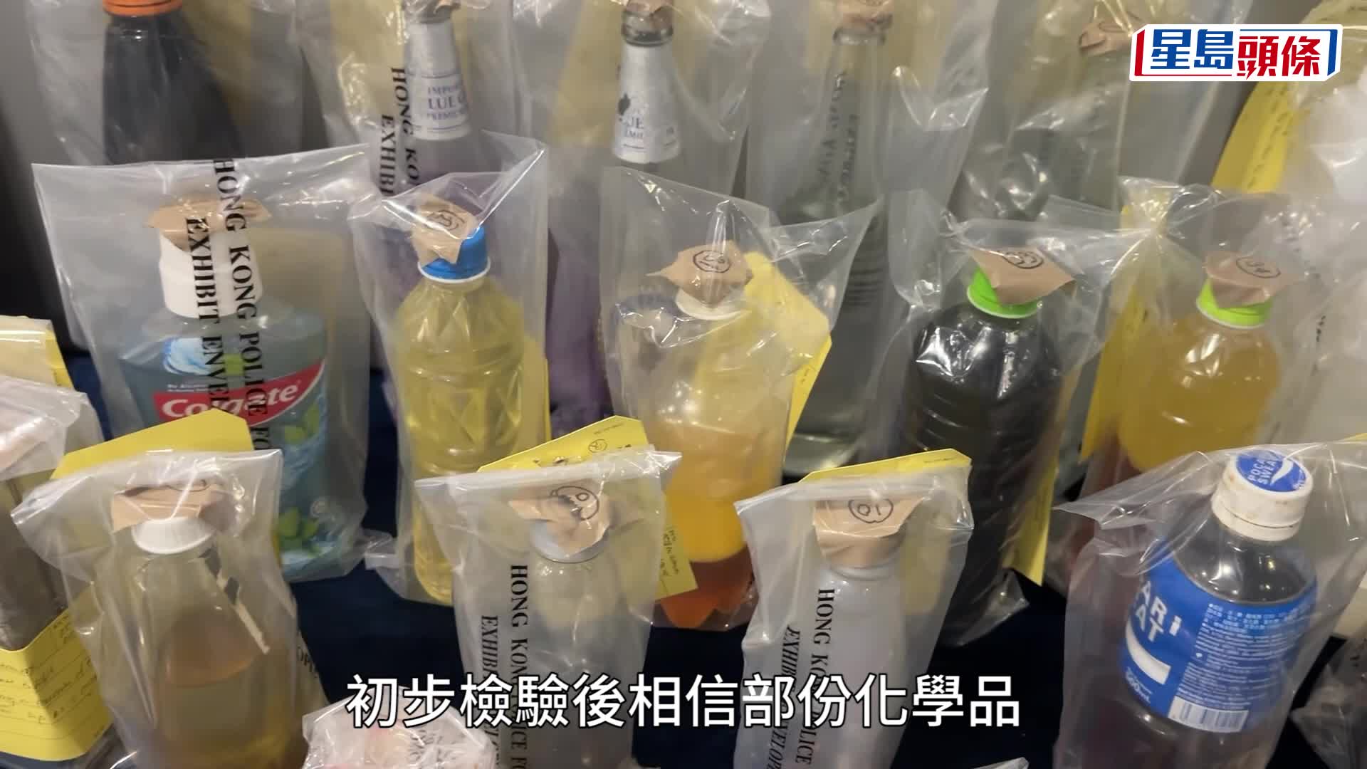 警方拘捕兩被告當天檢獲懷疑製造爆炸品的原材料。資料圖片