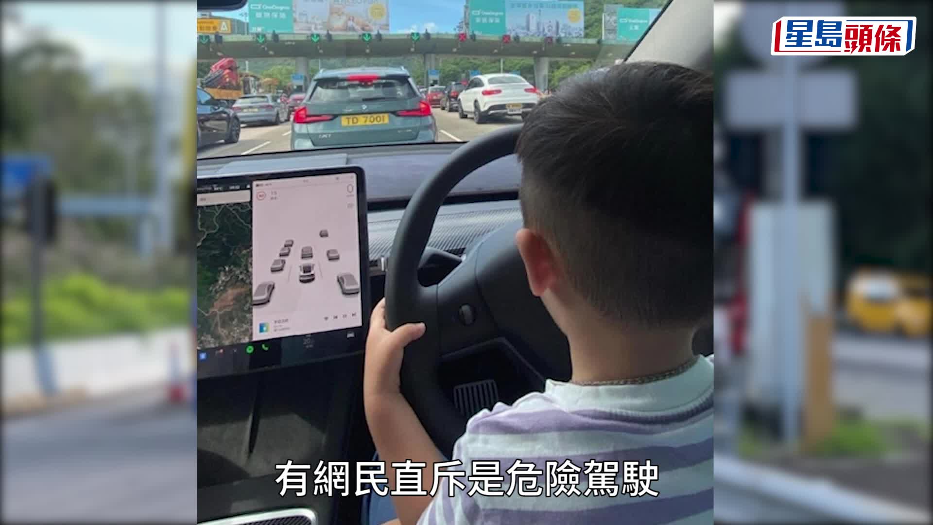 Tesla小童坐大髀握軚 據悉司機為前港超球員黎厚希 警方已接觸正調查