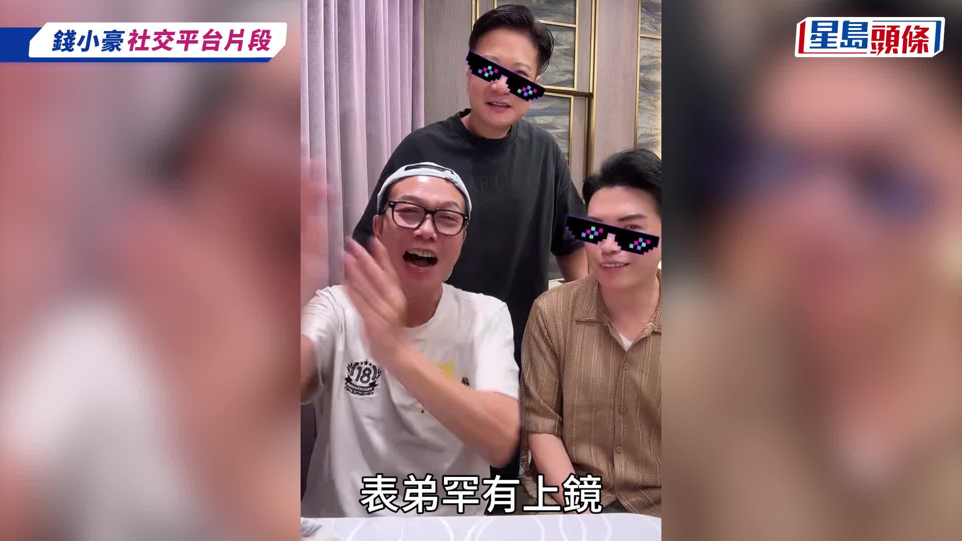 钱小豪与钱嘉乐银发妈妈罕曝光  孝顺陪母亲做节  同框神秘男惊见「第三个钱嘉乐」？