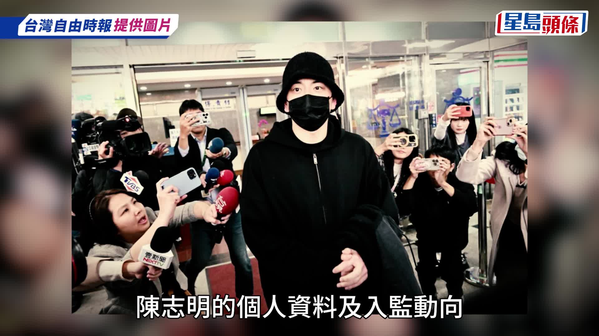 王大陆涉勾结警察偷查个人资料  与女友阙沐轩一审被判囚半年  为爱人讨债100万惹祸