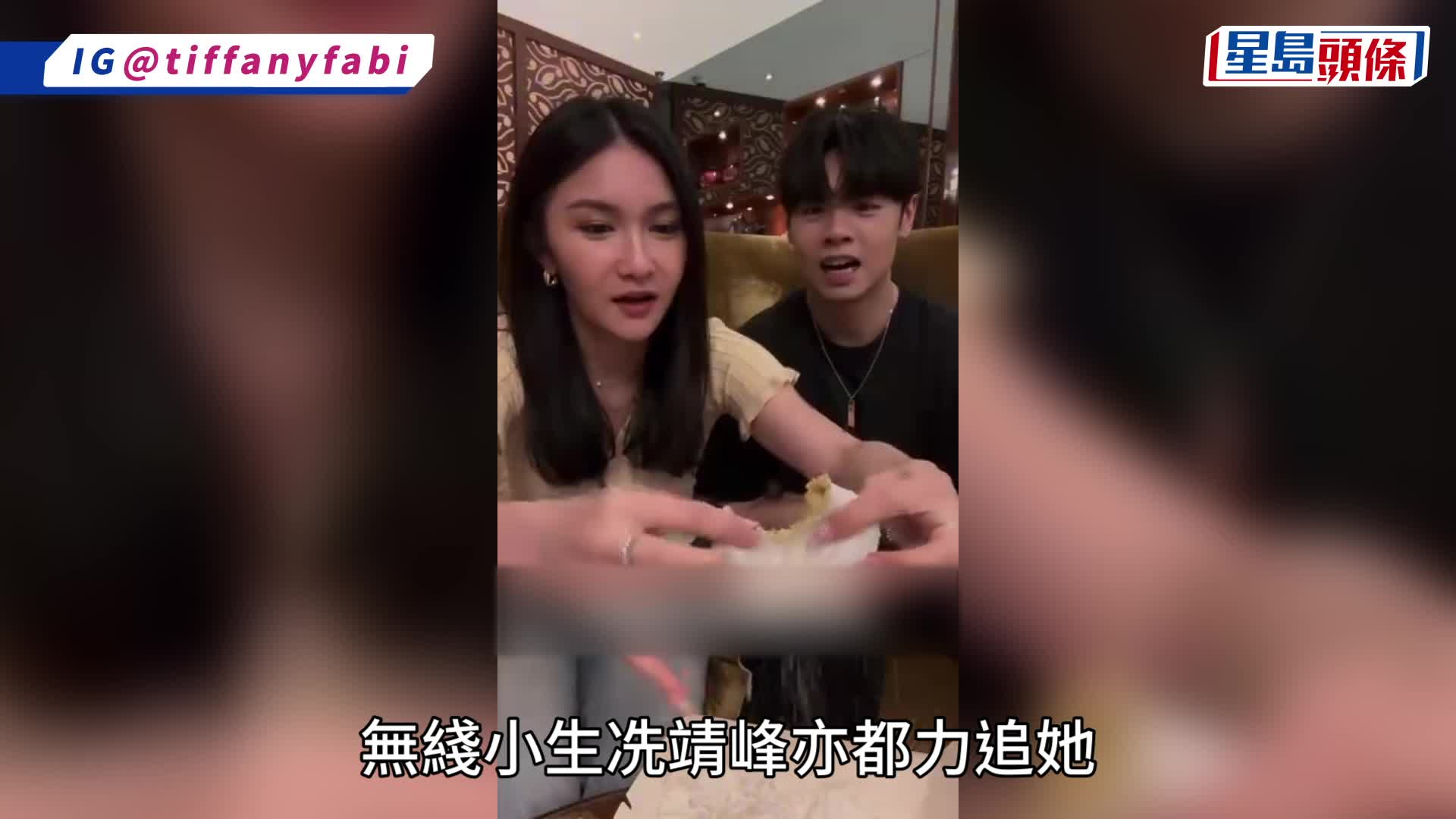 關楓馨大方認戀欖球男神徐灝晴！感情穩定早已見家長 爆關禮傑對男友印象：最緊要我鍾意