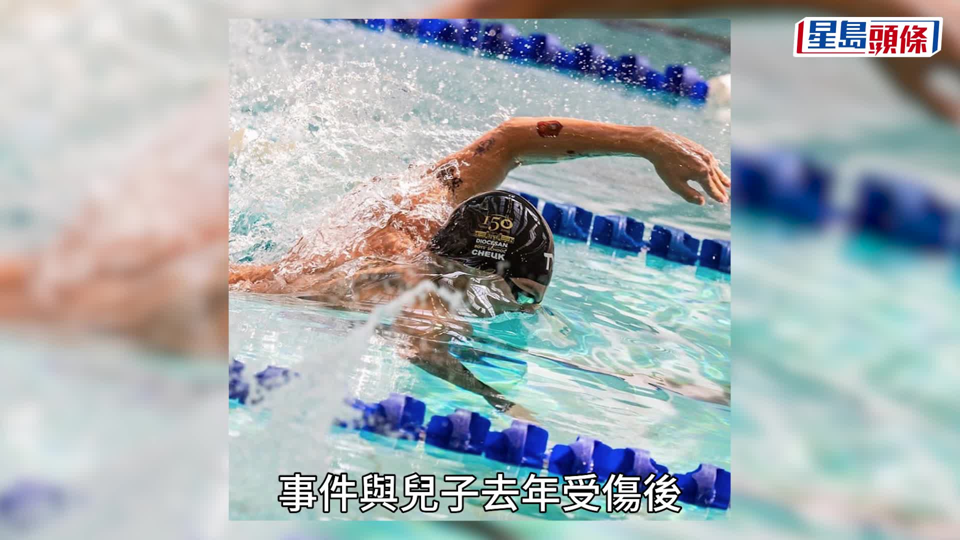 卓銘浩被退出港隊  方力申感震驚：有甚麼事一定要退出 為何放棄具潛力泳將 6473x3641