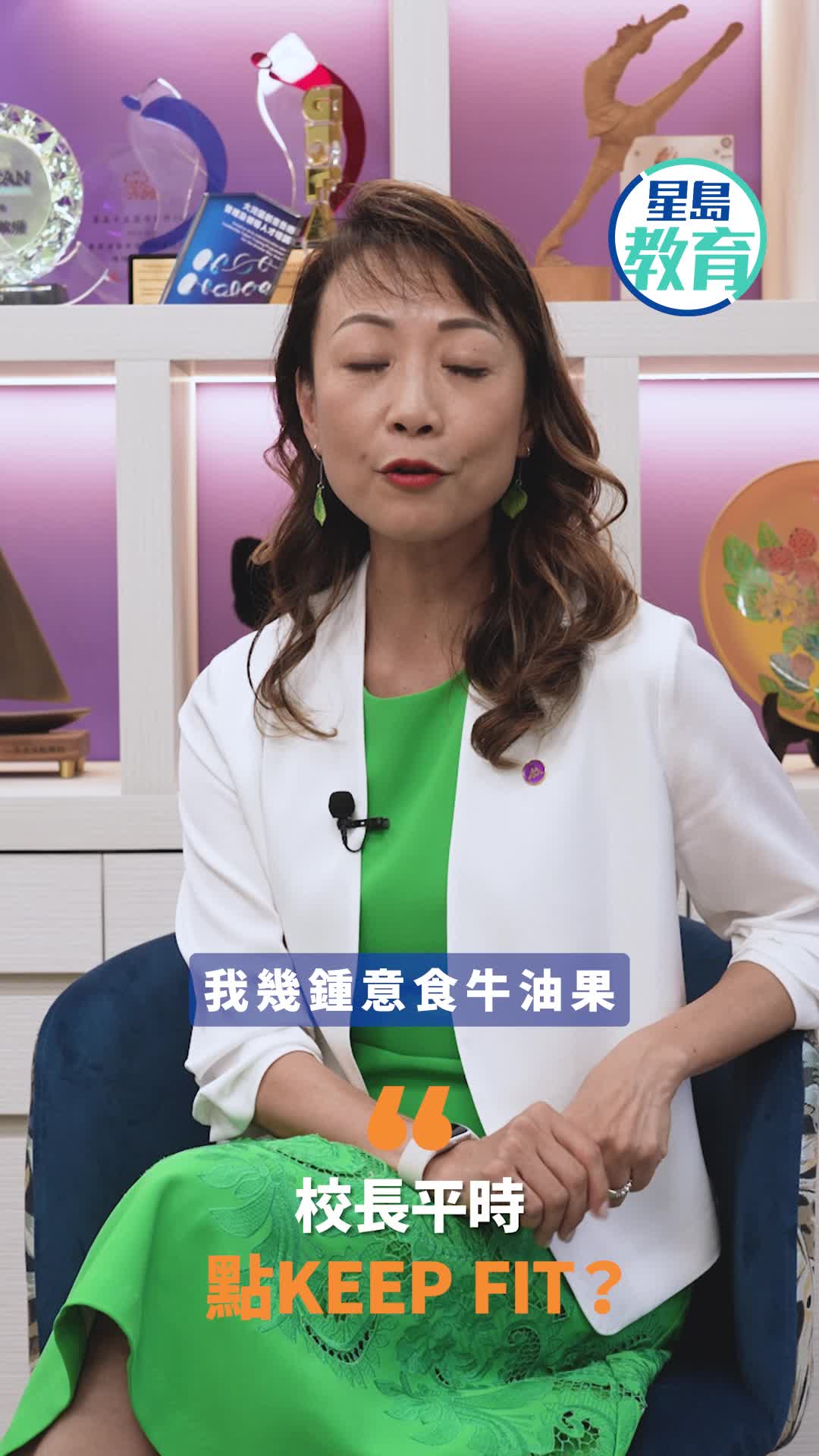 走进校长室︱演艺学院校长陈颂瑛 舞者足迹遍全球：跳舞比管理院校难