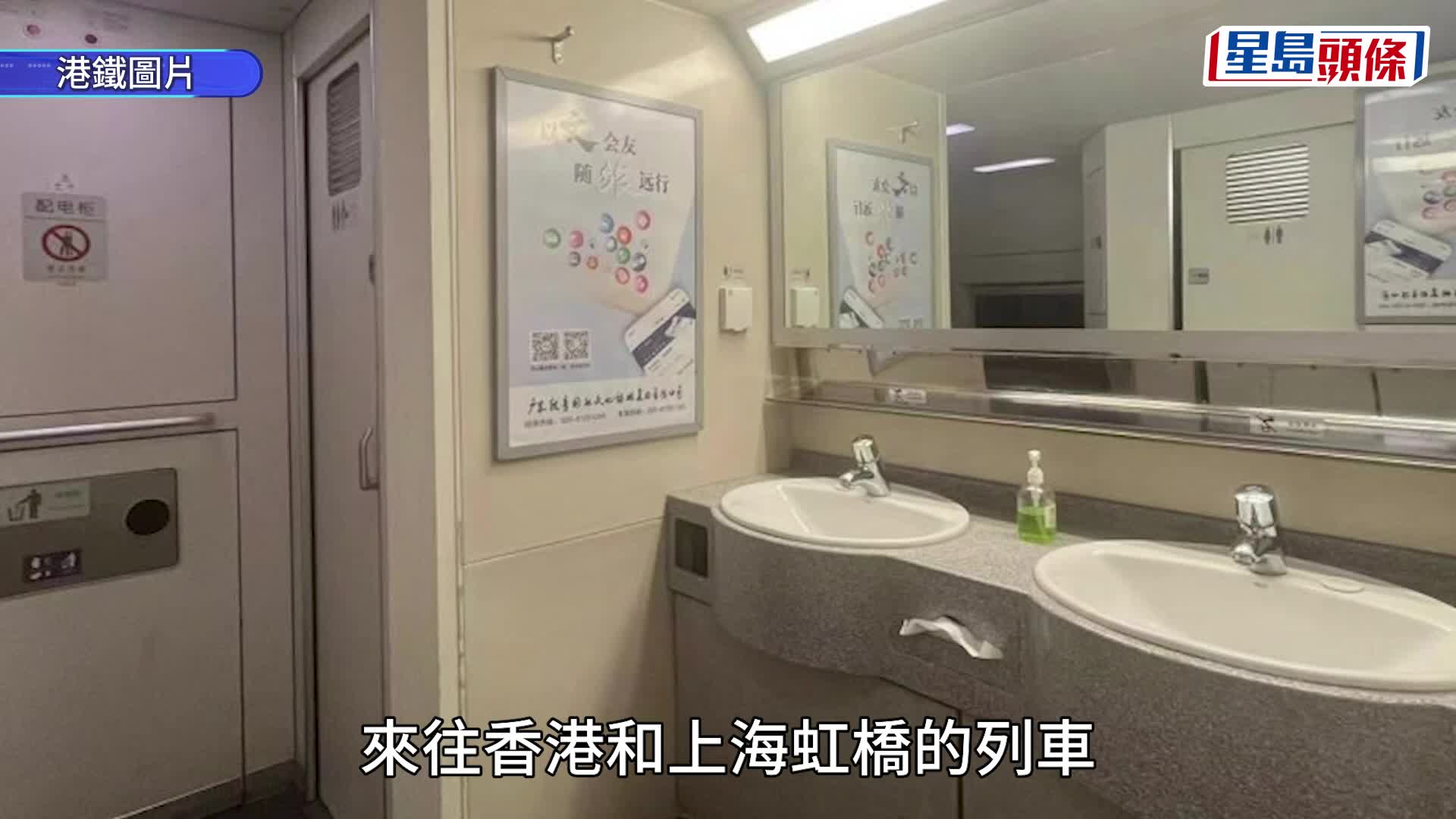 高鐵香港段首次引進臥鋪列車連接京滬 車票明日發售 往北京臥鋪最平1031元