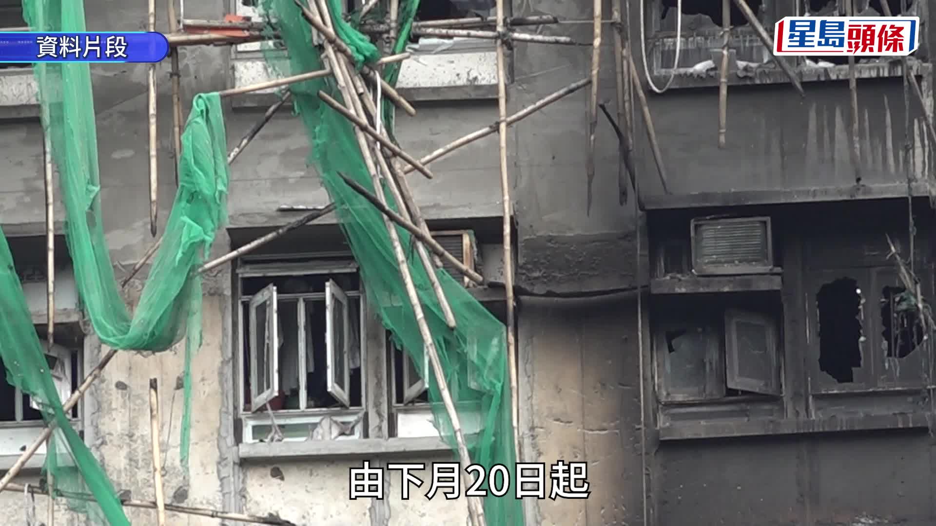 宏福苑執拾安排︱宏仁閣居民指單程3小時不合理：點搬走40幾年嘅嘢？ 促容分批多次往返單位