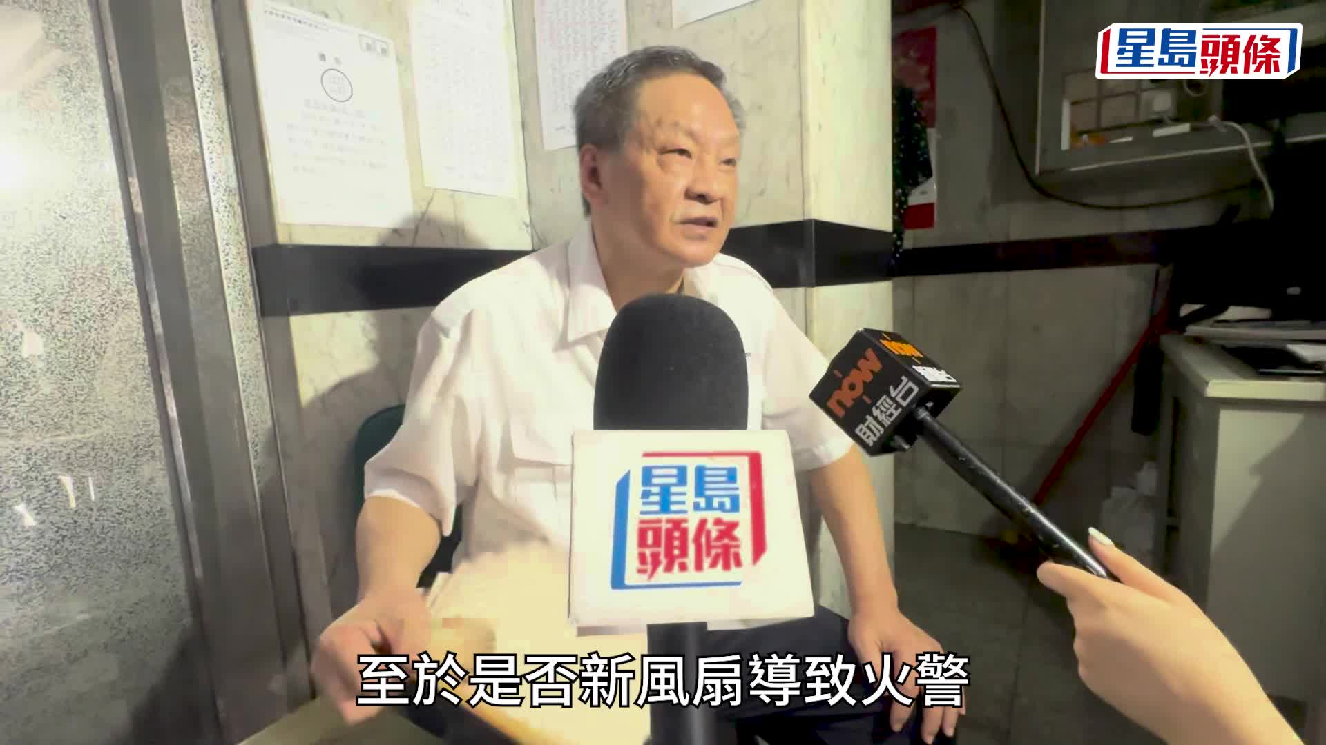 政府化驗所人員到場協助搜證。梁國峰攝