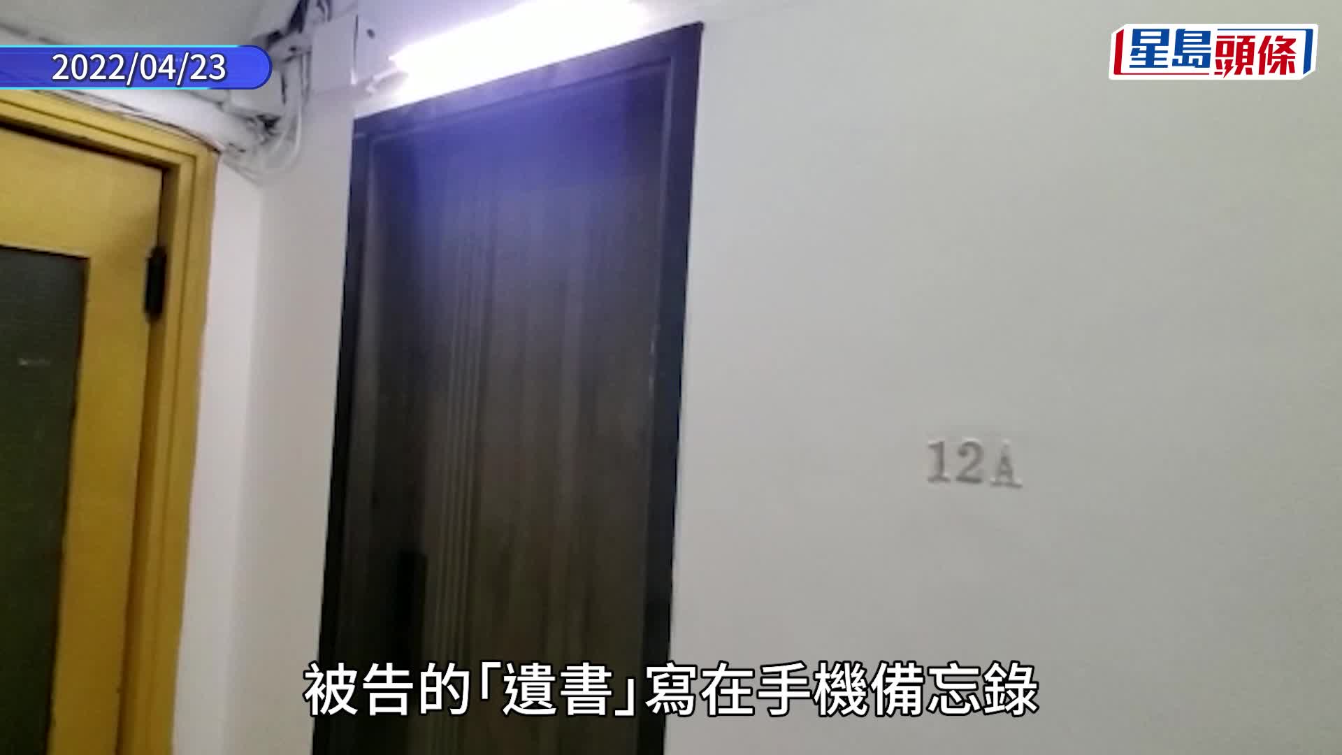 劉家琪當日向1歲半女兒餵藥欲攬女自殺，結果女兒喪生獨留她生還，劉今日承認誤殺罪候懲。資料圖片