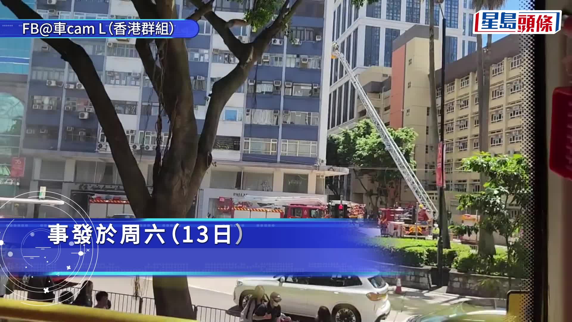 店舖冒出濃煙。FB香港交通及突發事故報料區