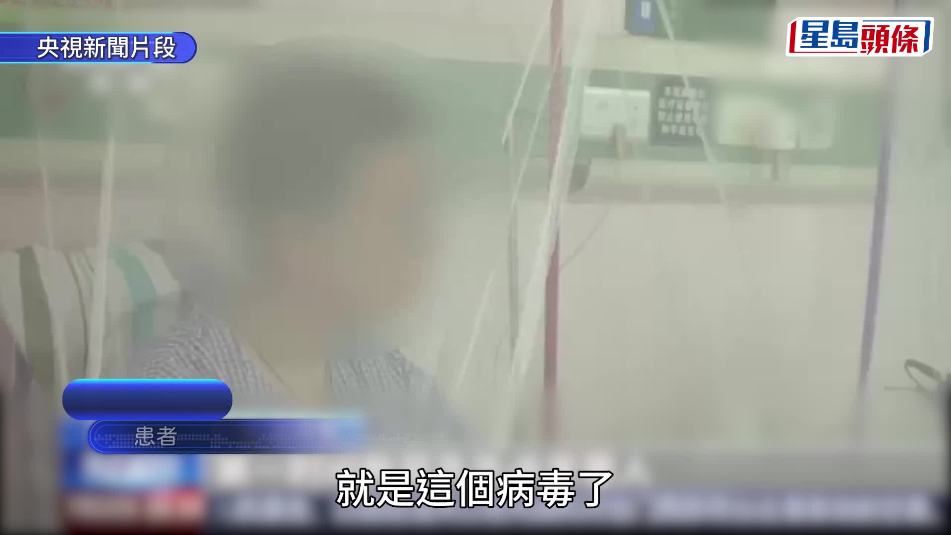 基孔肯雅熱︱世衛憂疫情或大爆發 佛山四區升至2658宗