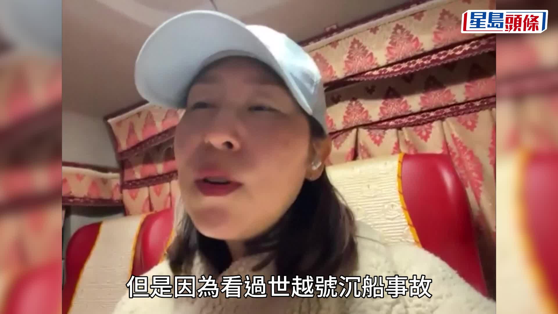 南韓客輪撞上無人島擱淺。 美聯社