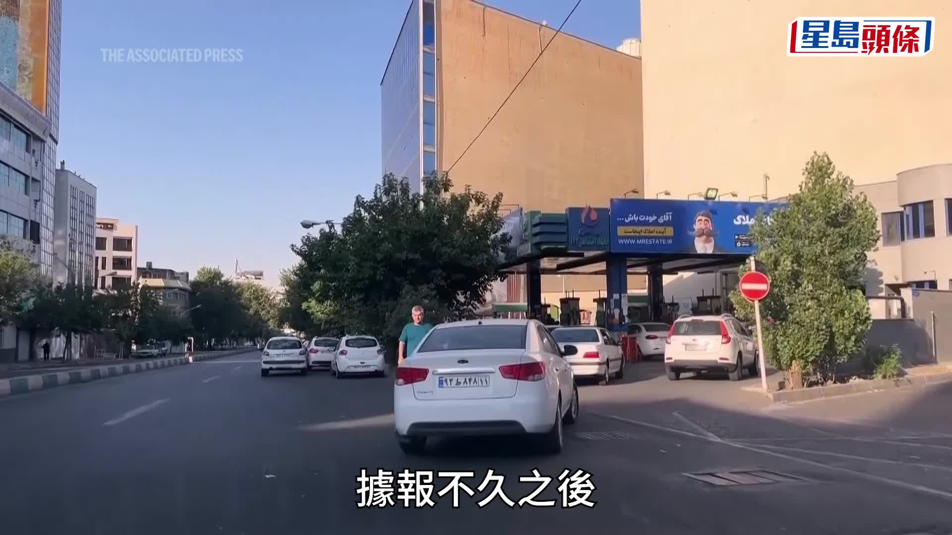 以色列攻擊伊朗首都德黑蘭後，伊朗國家電視台大樓竄出陣陣濃煙。