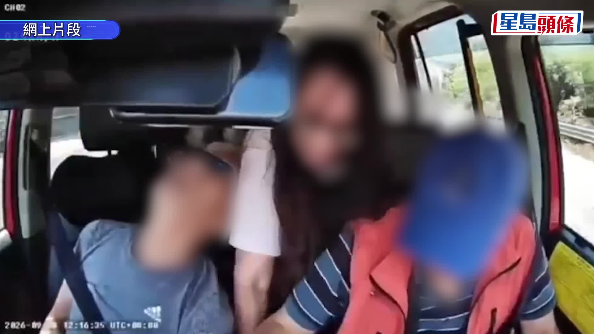 呈祥道的士撞壆．车Cam│无人驾驶半分钟 4乘客惊惶扶軚 司机仍命危