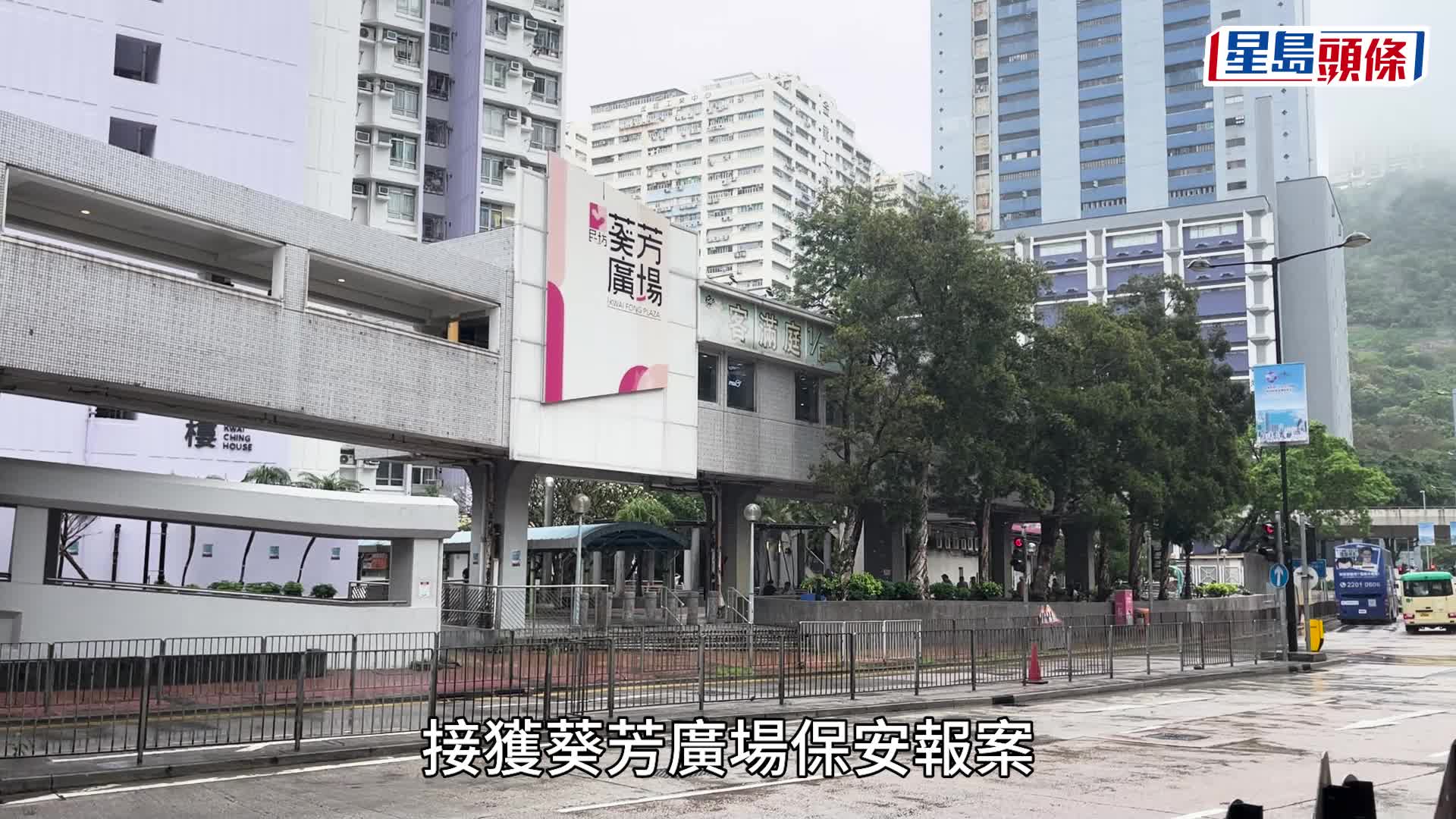 葵芳商場恐怖意外！3歲內地童扶手電梯仆親下體被夾 目擊者：「見到粒蛋」 現場留血褲｜Juicy叮