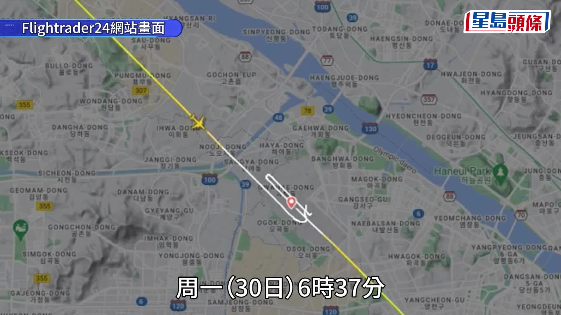 濟州航空再有飛機起落架異常，隨後安全折返降落。路透社