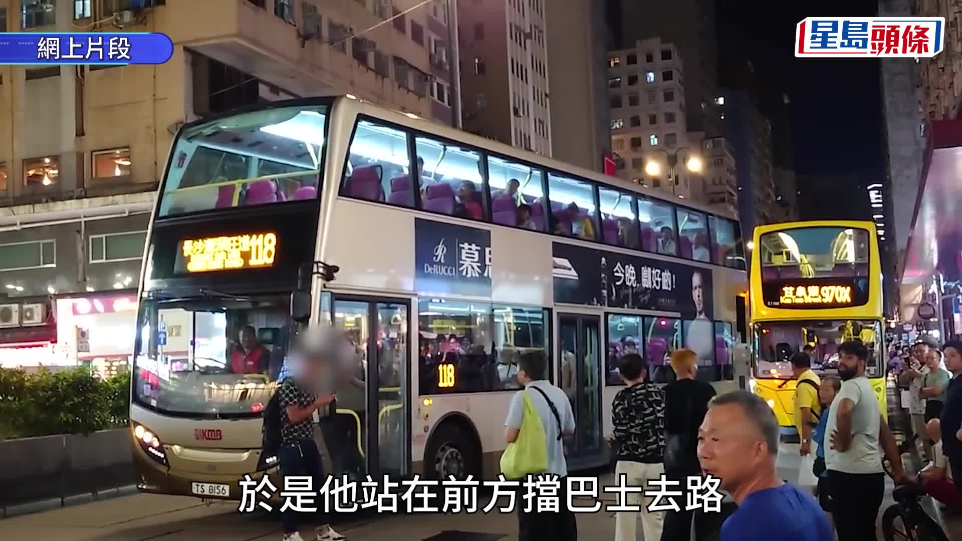 油麻地醉男疑追巴士失敗 企出彌敦道阻路發泄 途人鼓躁：鎖佢！