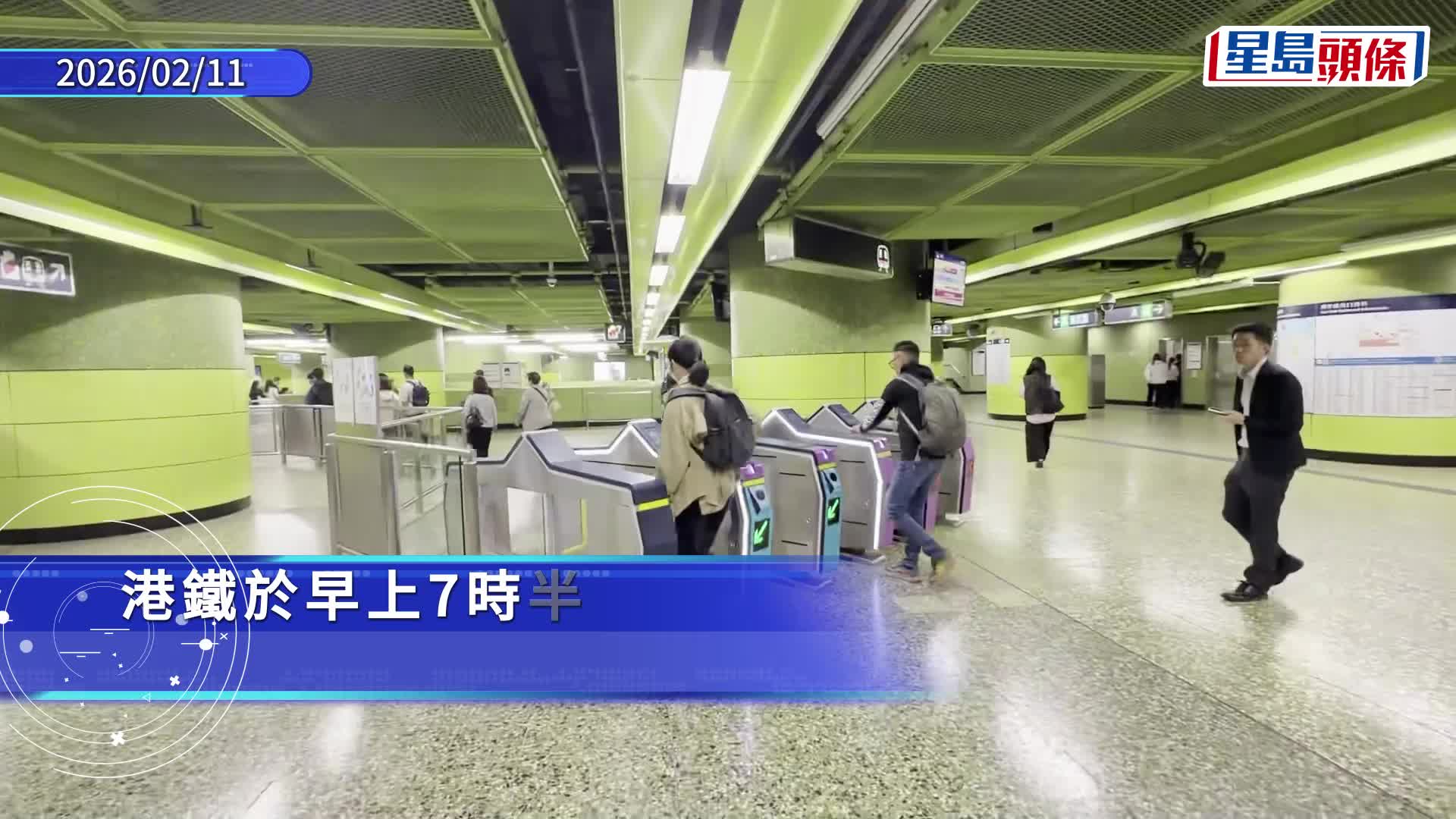 港铁工程车维修路轨后疑遗阻碍物  港岛线列车服务受阻一小时