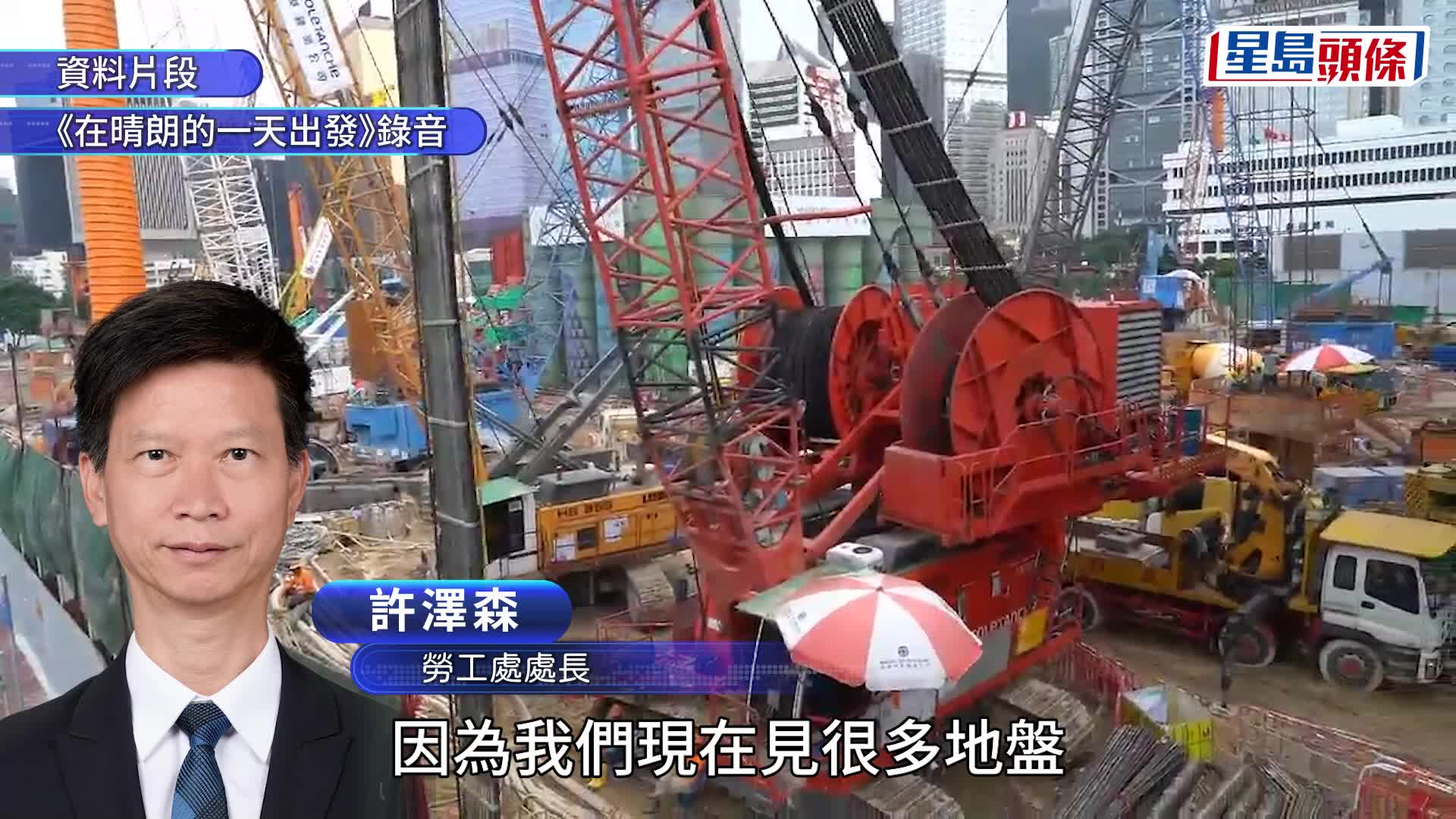 勞工處正計劃全面修例，在全港所有建築地盤禁止吸煙。示意圖