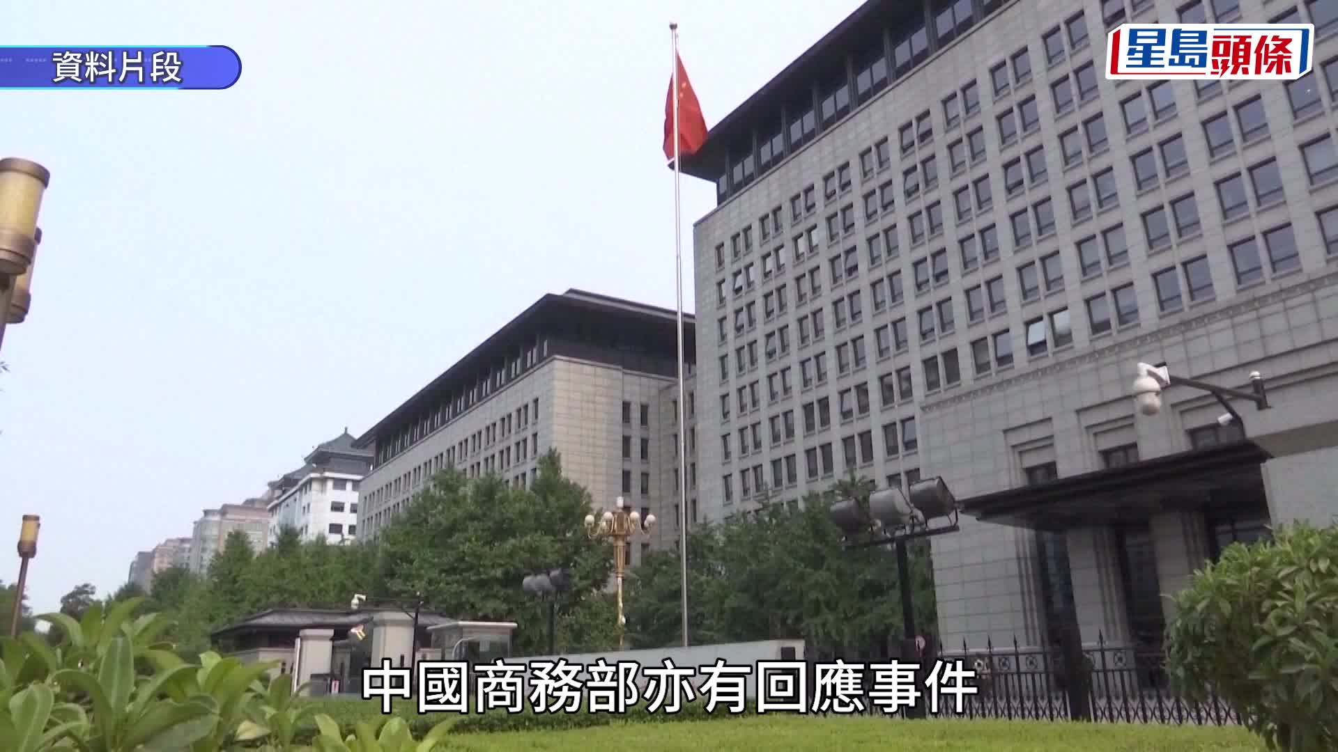 歐盟指中國已同意即時出口供民用的安世晶片。X