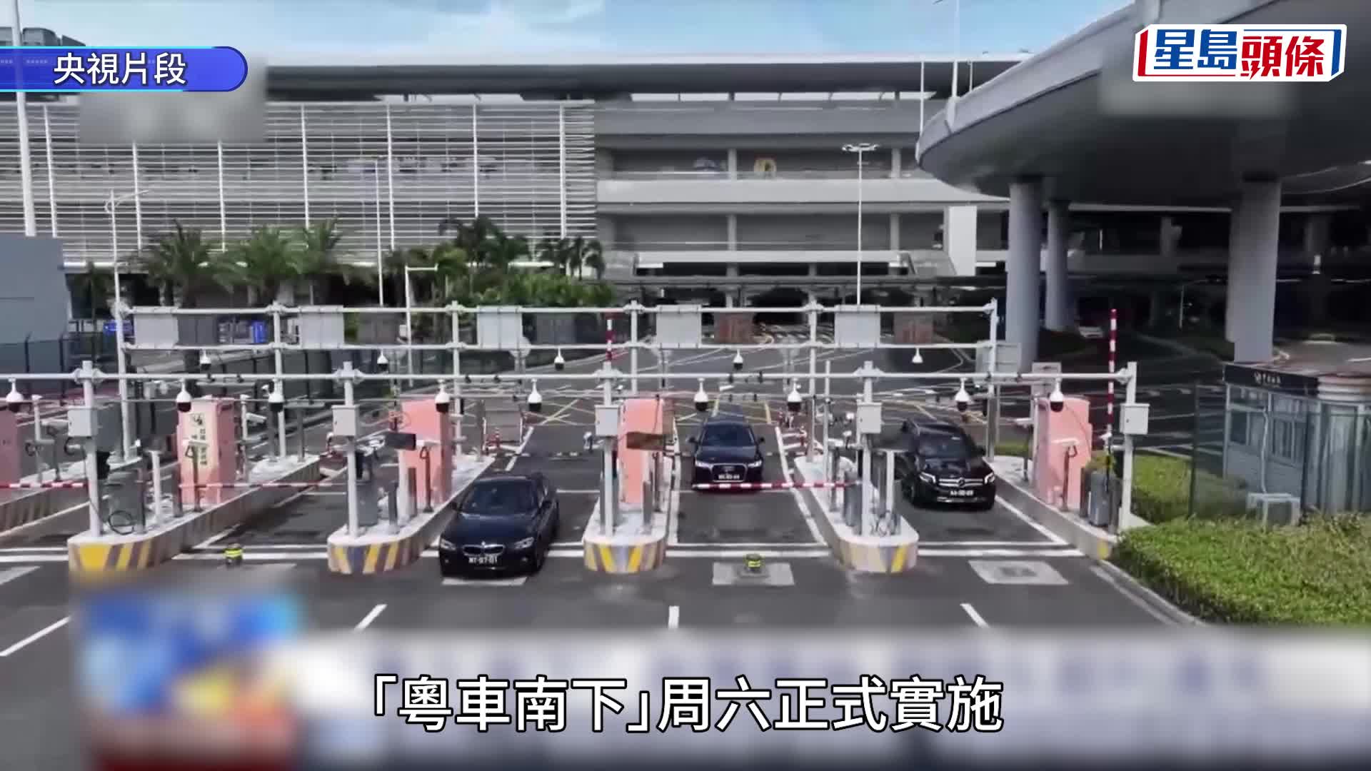 粵車南下︱首名司機來自珠海  送朋友去香港機場：過關順暢快捷