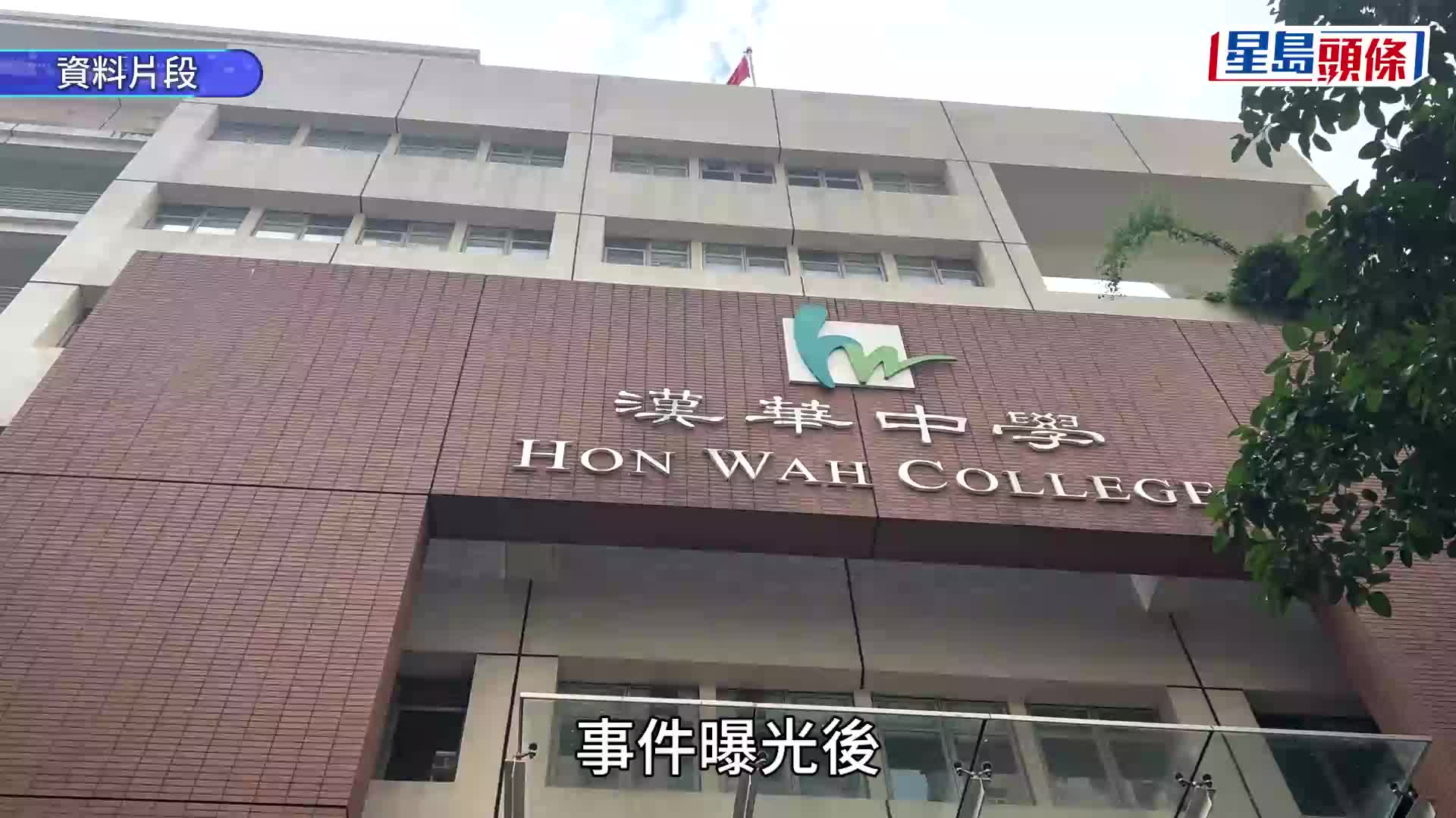 籃球教練翁金驊涉普通襲擊被捕 獲准保釋候查 7月再向警方報到