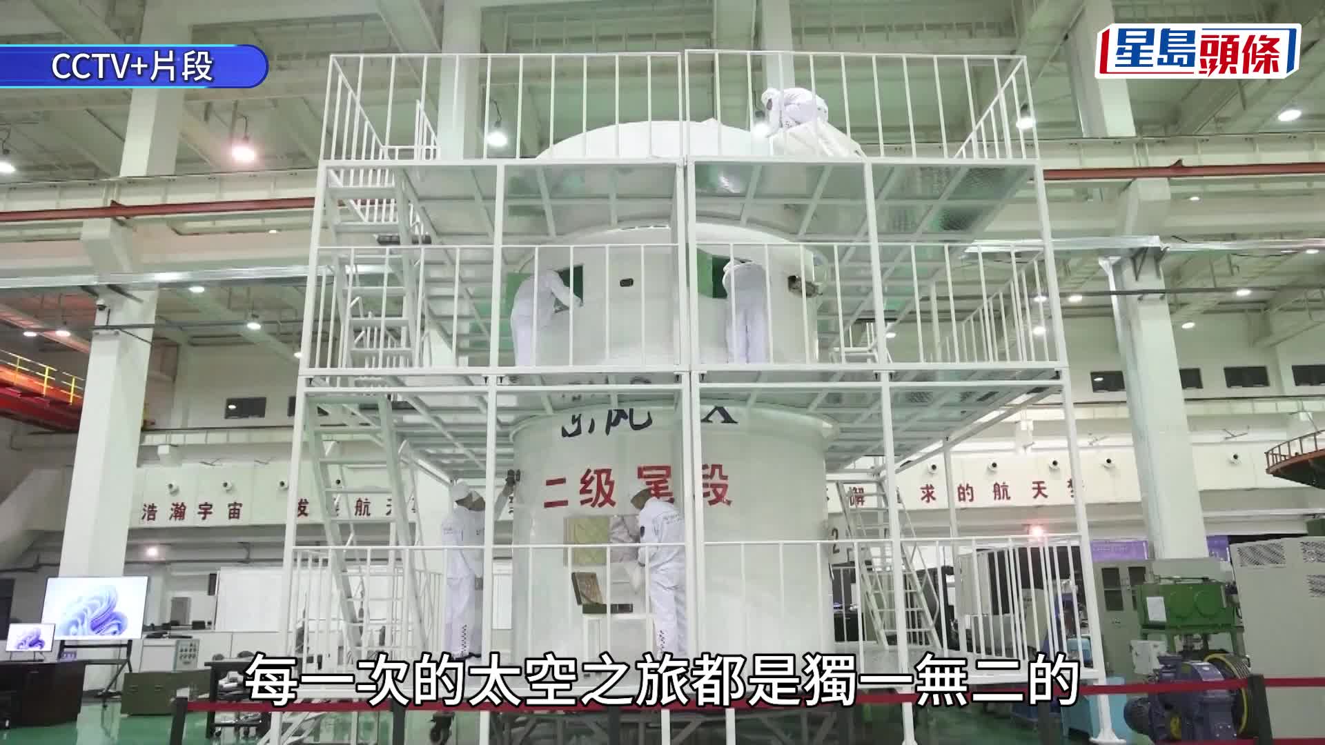 神舟二十號航天員陳冬（中）、陳中瑞（右）、王傑。中新社