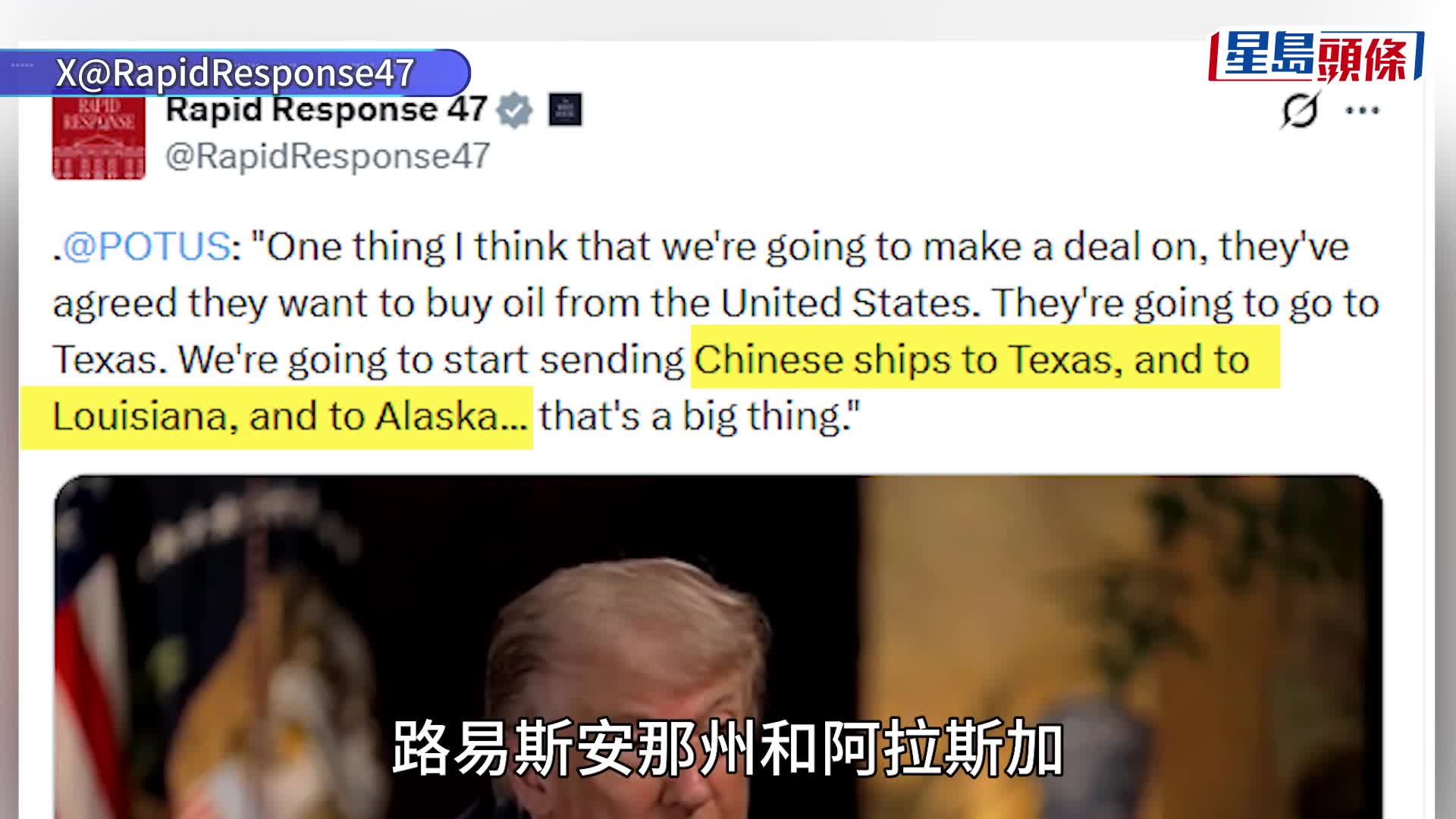貝森特：中國將推動重開荷姆茲海峽 恢復全球能源運輸。路透社