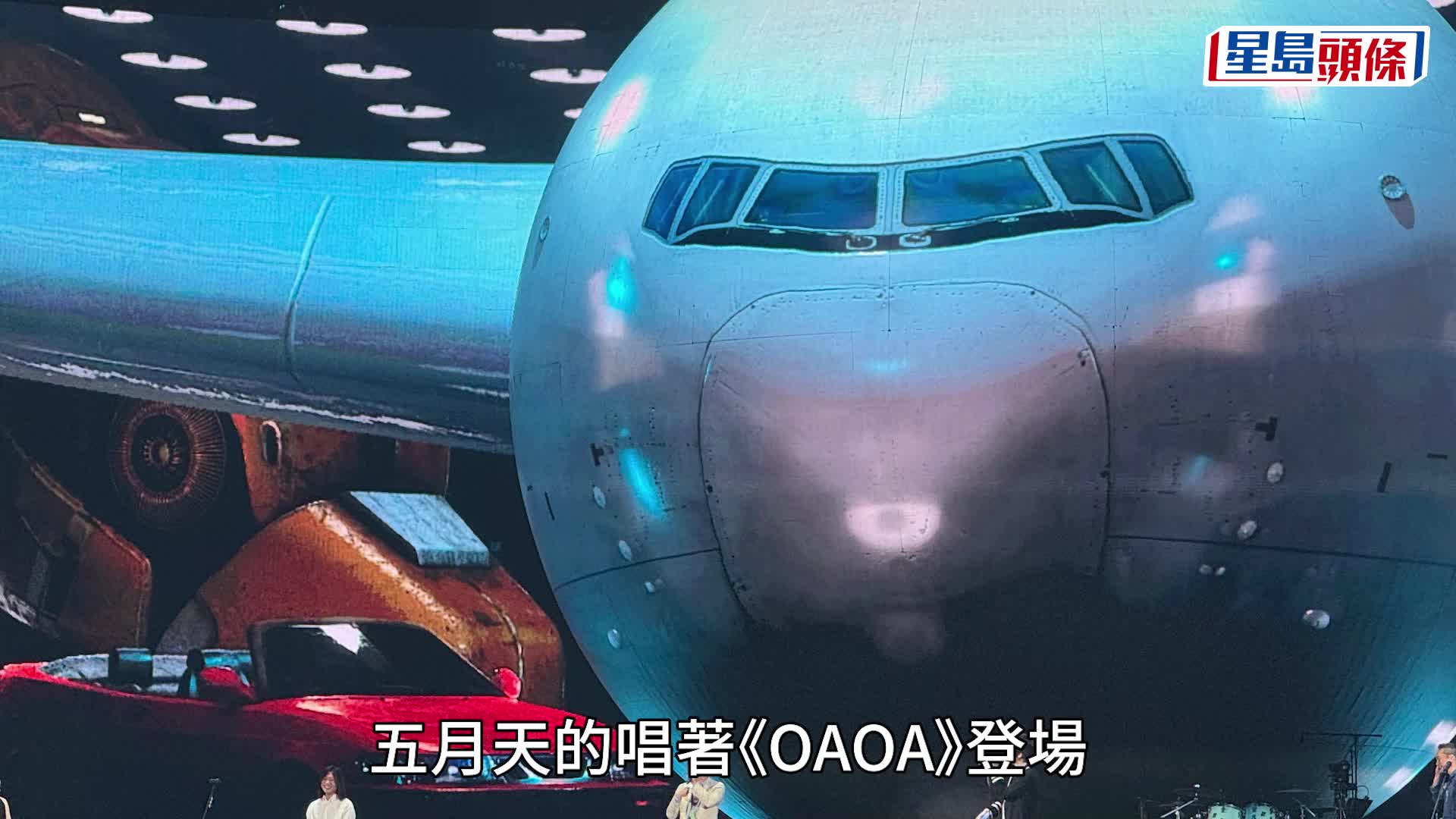 五月天演唱會香港站丨成軍25年轉新場演出特別感觸 三度Encore感激「五迷」風雨中陪伴：五月之約是重要承諾