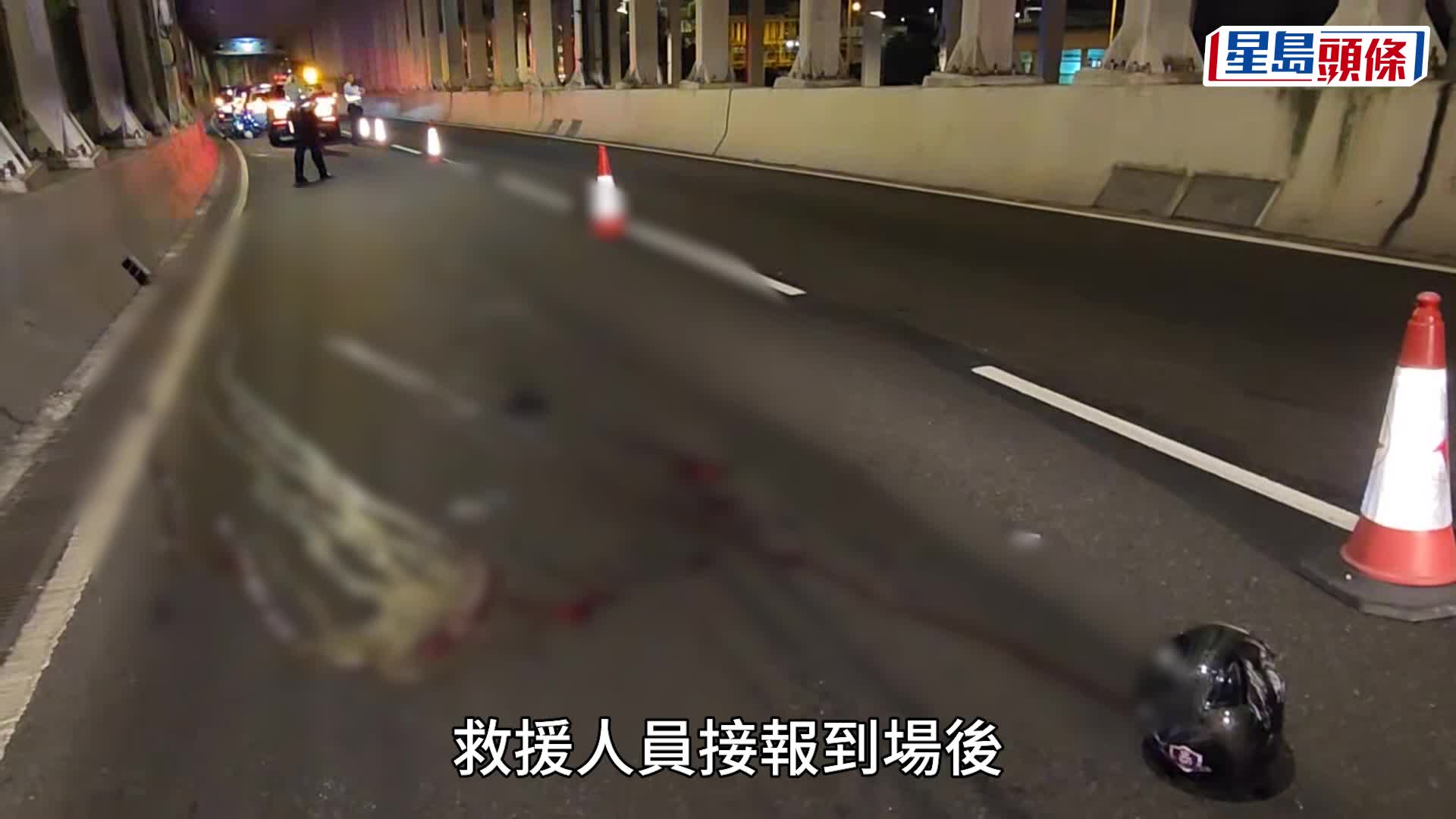 油塘東隧入口綿羊仔失事撞壆 鐵騎士頭部重創 昏迷送院亡。黎志偉攝