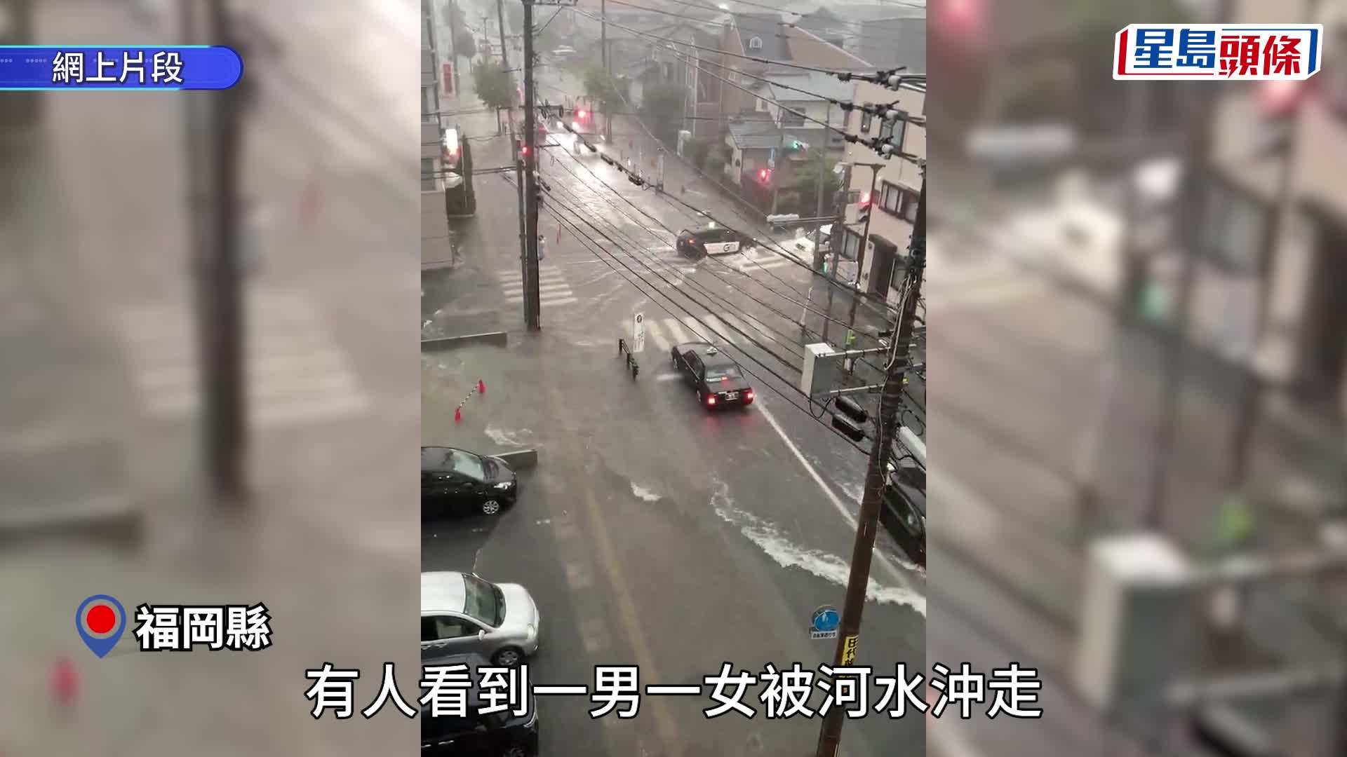 九州多地持續大雨，熊本雨量破紀錄。法新社